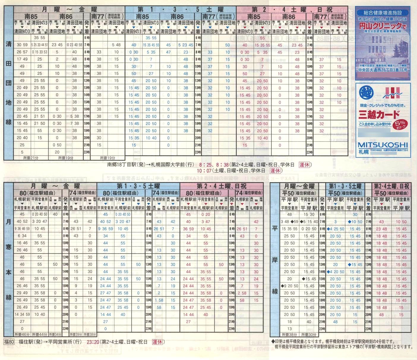 2000-12-01_kCoX(Dy)_Dys\`