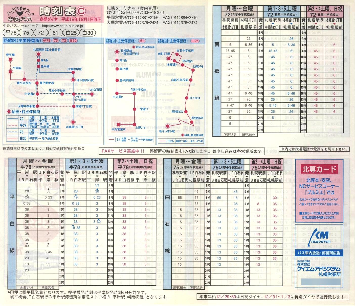 2000-12-01_kCoX(Dy)_Dys\b\