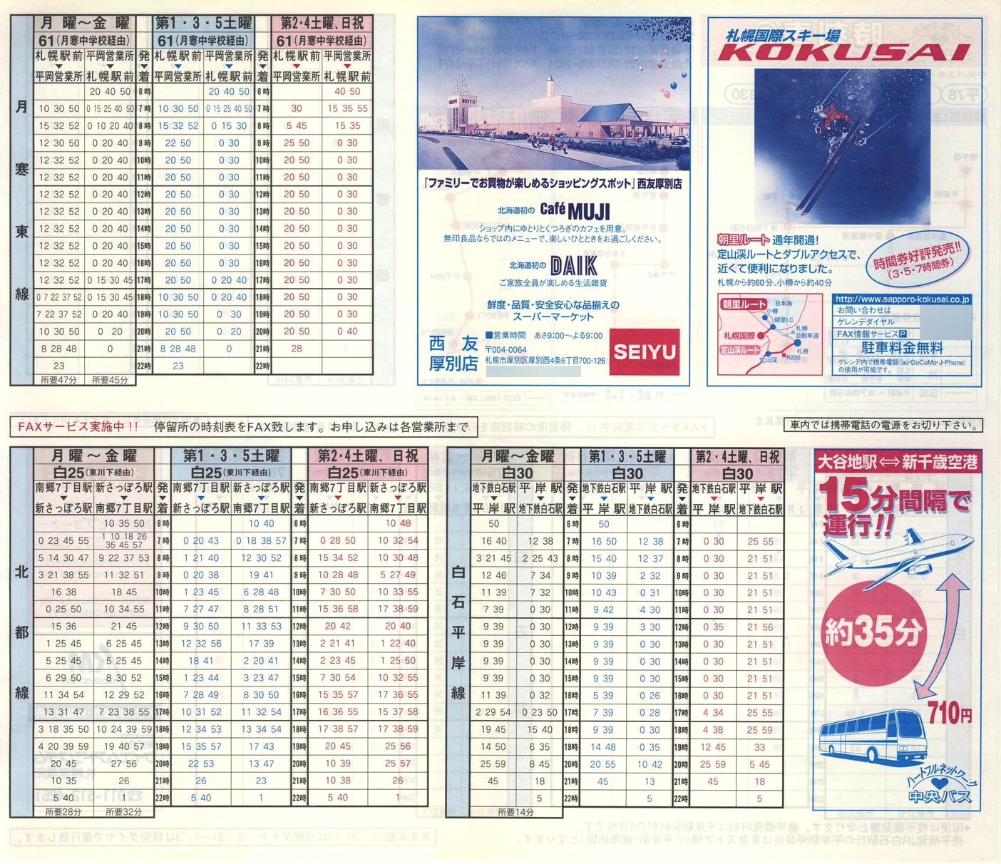 2000-12-01_kCoX(Dy)_Dys\b
