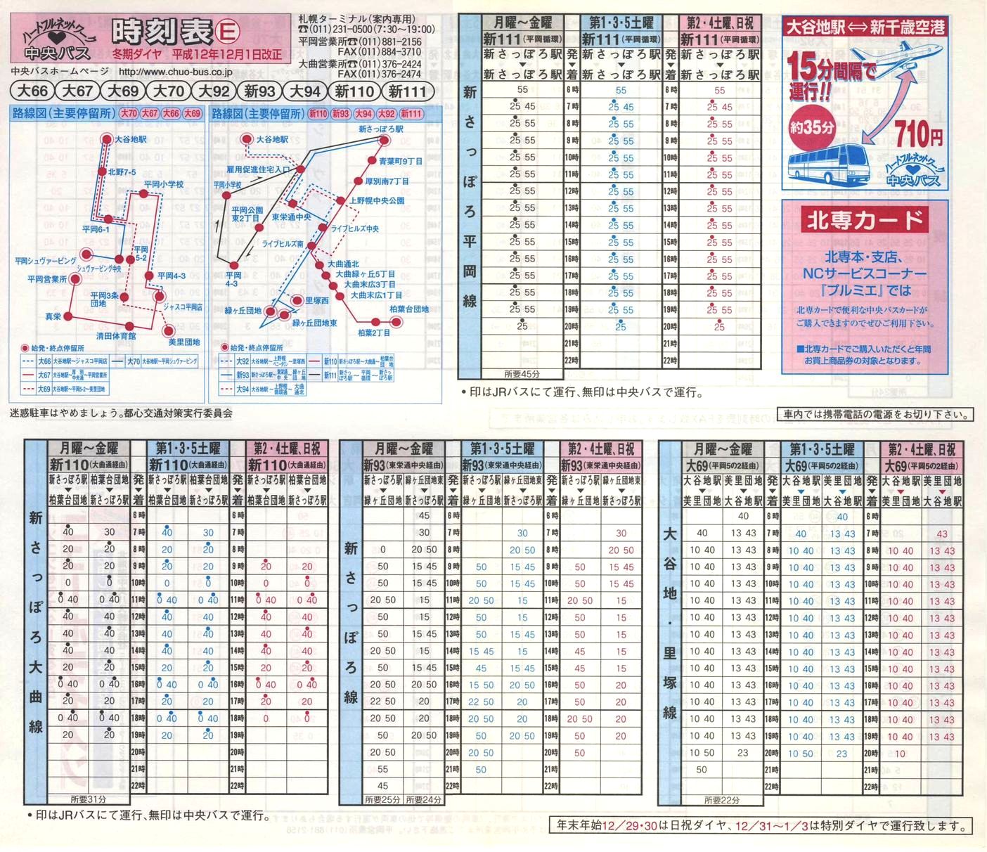 2000-12-01_kCoX(Dy)_Dys\d\
