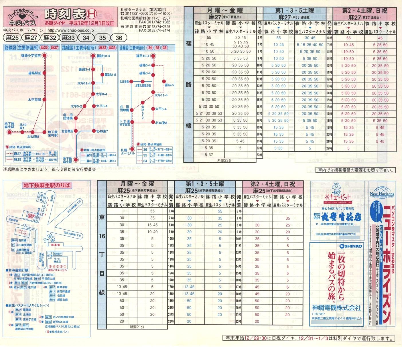 2000-12-01_kCoX(Dy)_Dys\g\