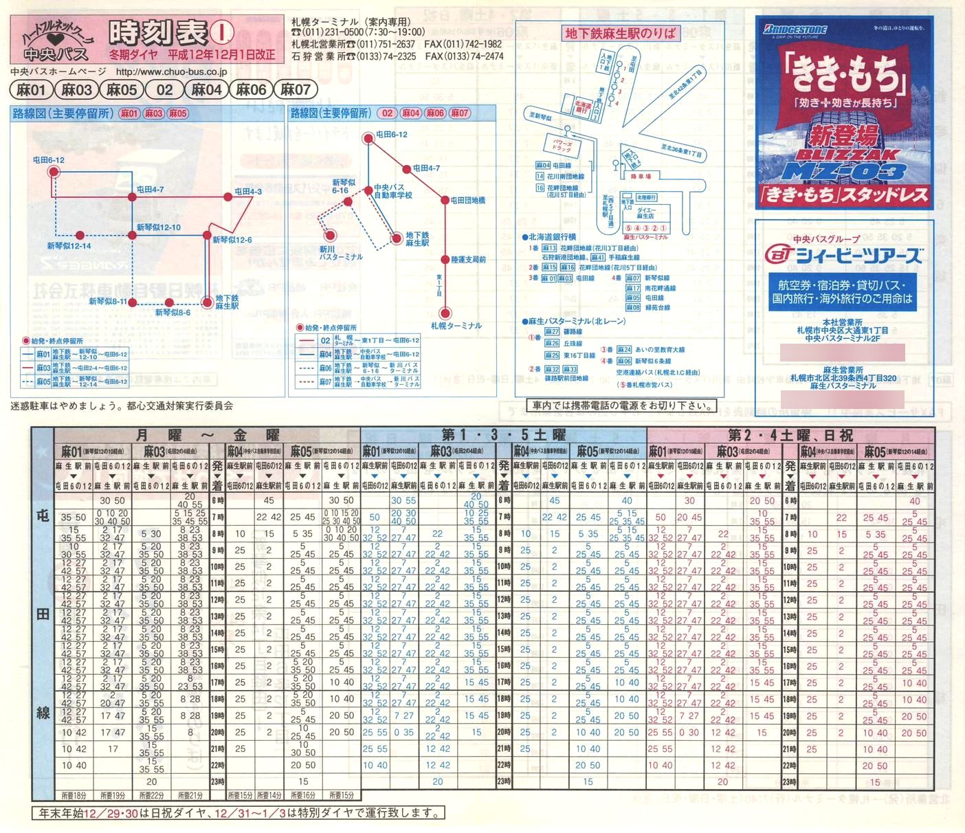 2000-12-01_kCoX(Dy)_Dys\h\