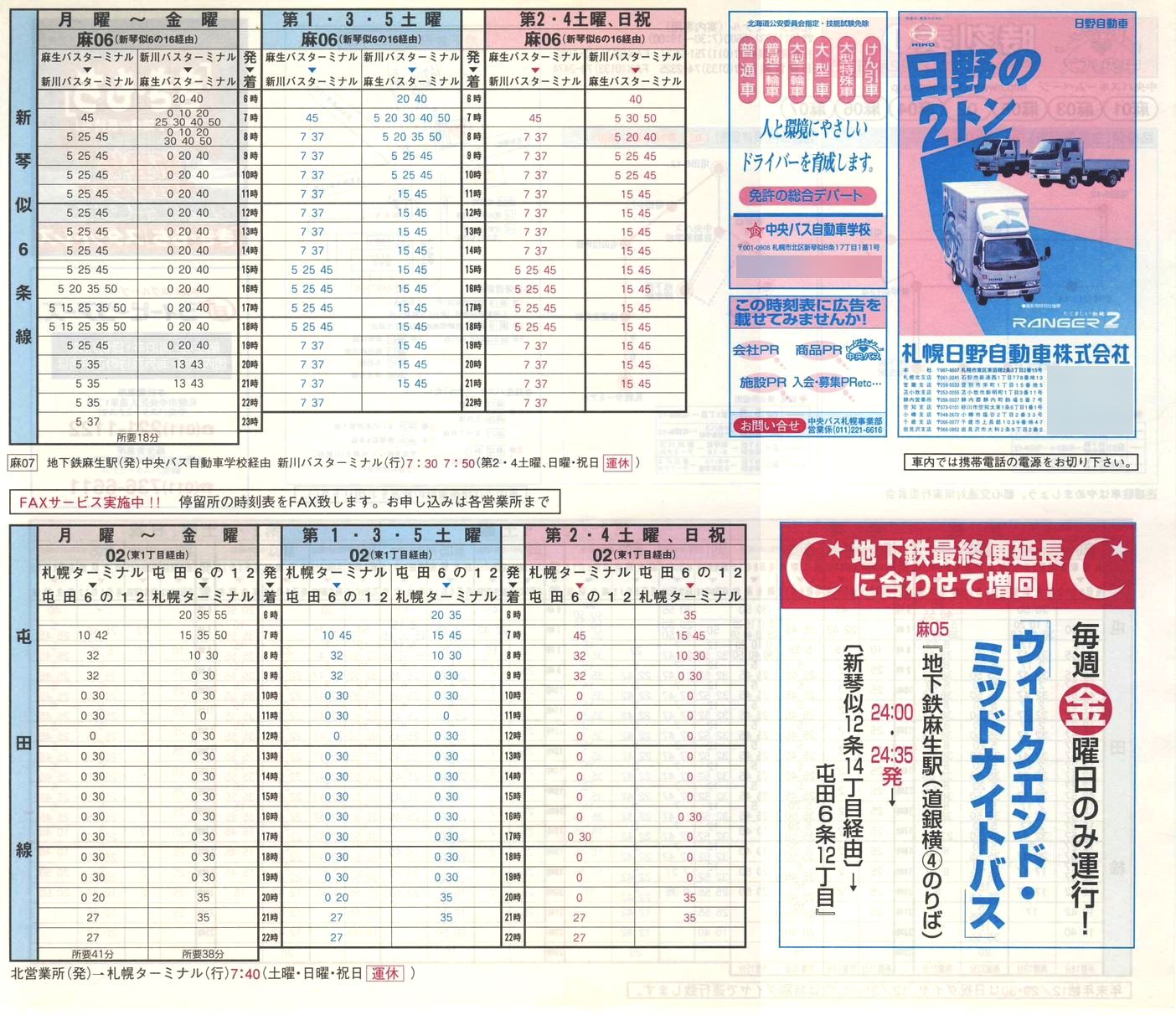 2000-12-01_kCoX(Dy)_Dys\h