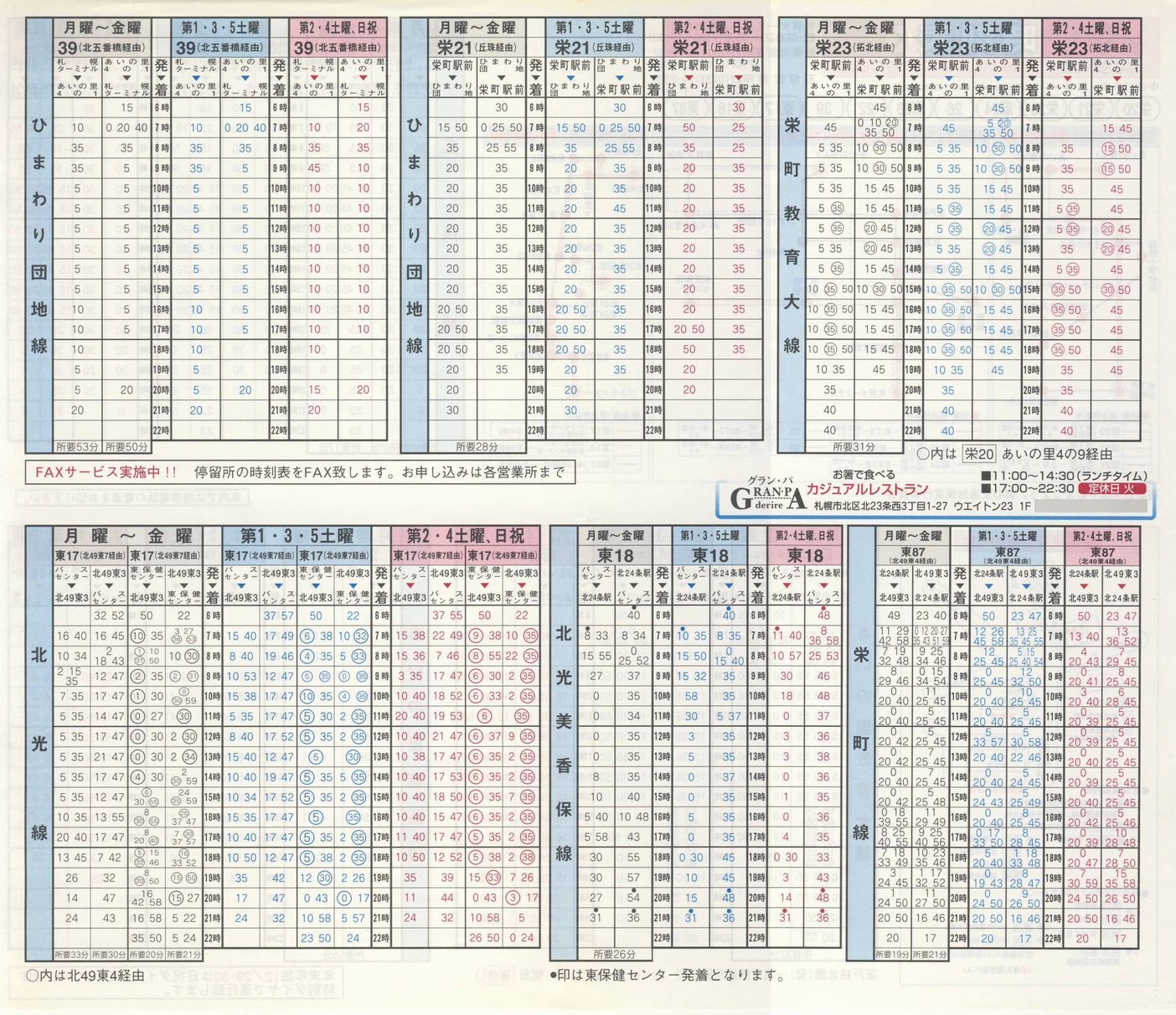 2000-12-01_kCoX(Dy)_Dys\j