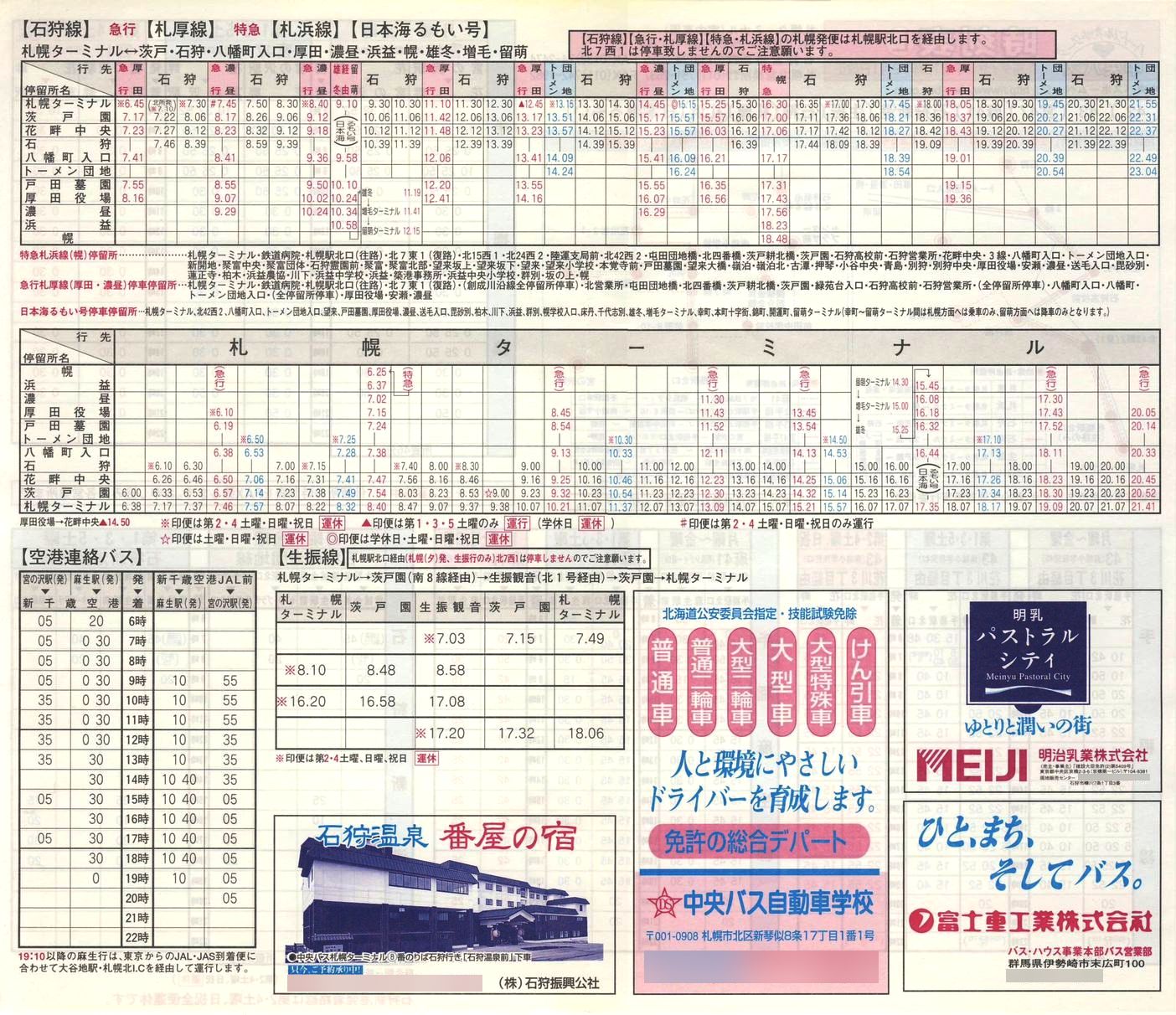 2000-12-01_kCoX(Dy)_Dys\k