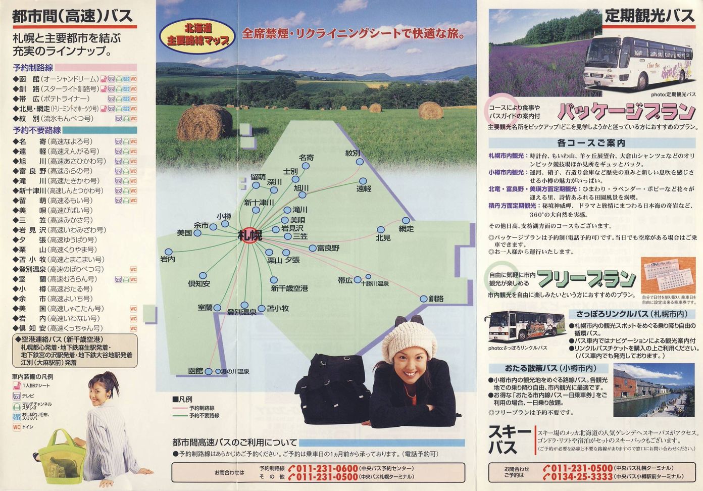 2000-12-01_kCoX(Dy)_ucƂ̂ēv`V