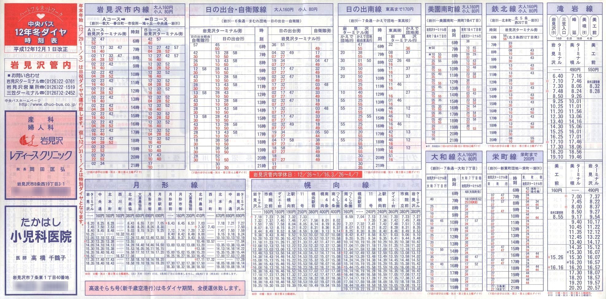 2000-12-01_kCoX(m)_〈Ǔ\\