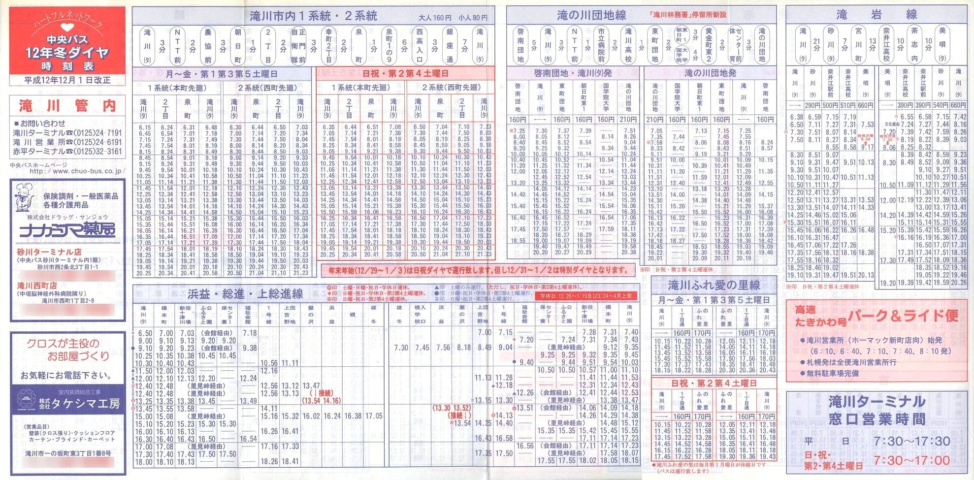 2000-12-01_kCoX(m)_Ǔ\\