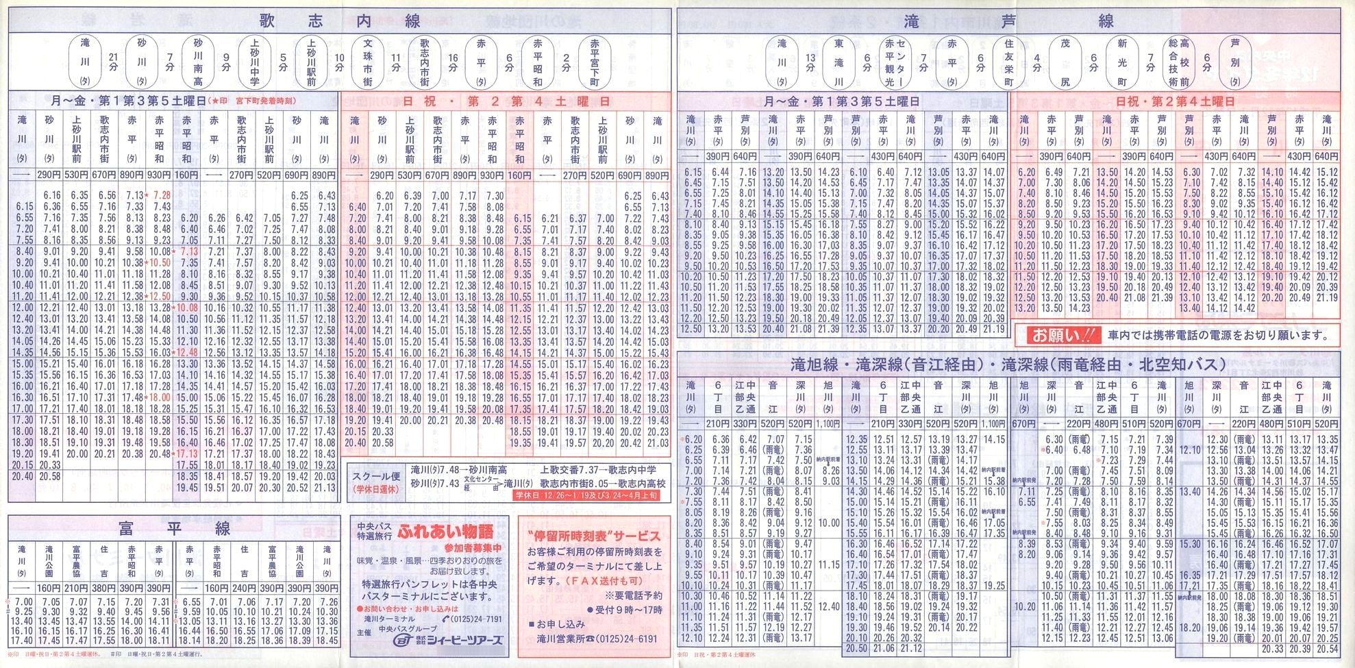 2000-12-01_kCoX(m)_Ǔ\