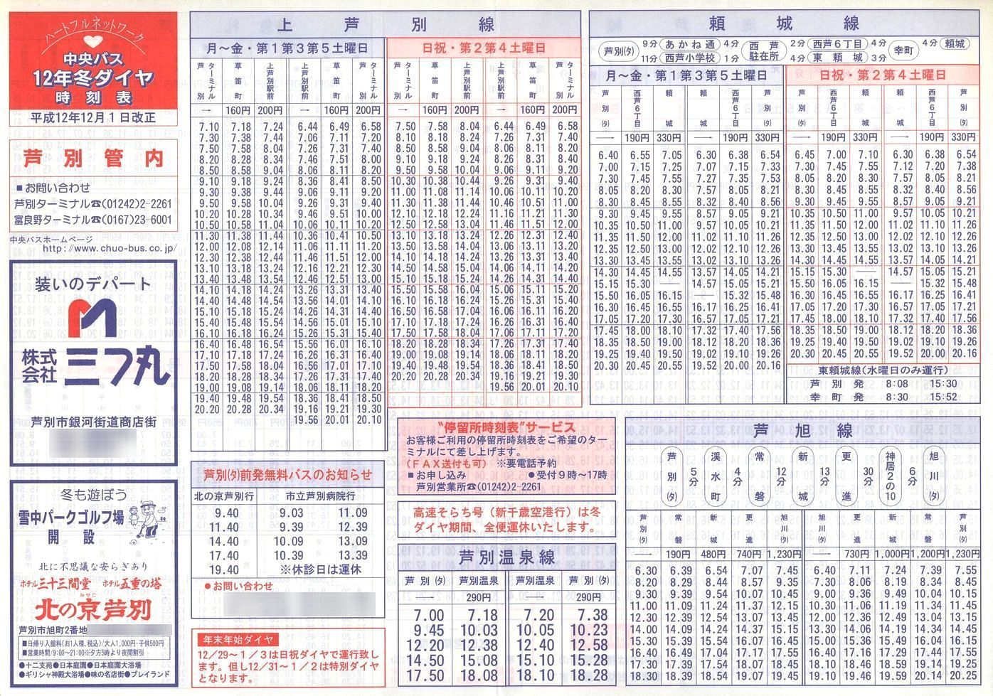 2000-12-01_kCoX(m)_ʊǓ\\