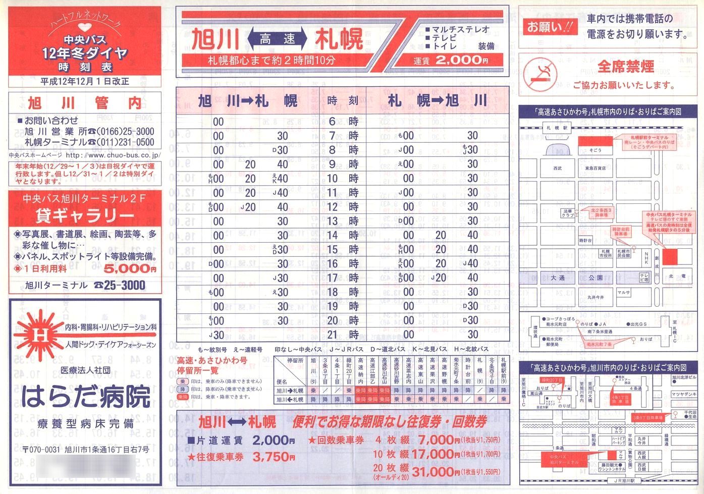 2000-12-01_kCoX(m)_Ǔ\\