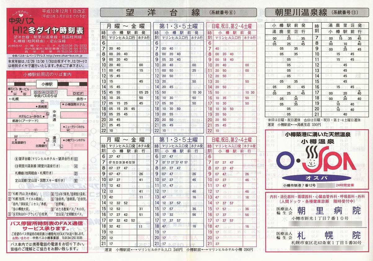 2000-12-01_kCoX(M)_]mE쉷EKjEDM(joR)ERk\\