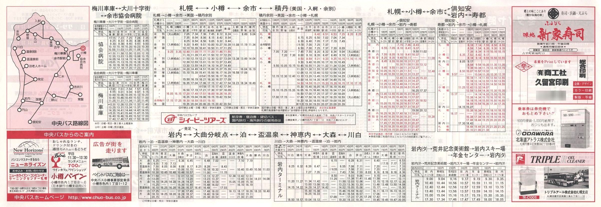 2000-12-01_kCoX(M)_]sEϒOEEmʎ\