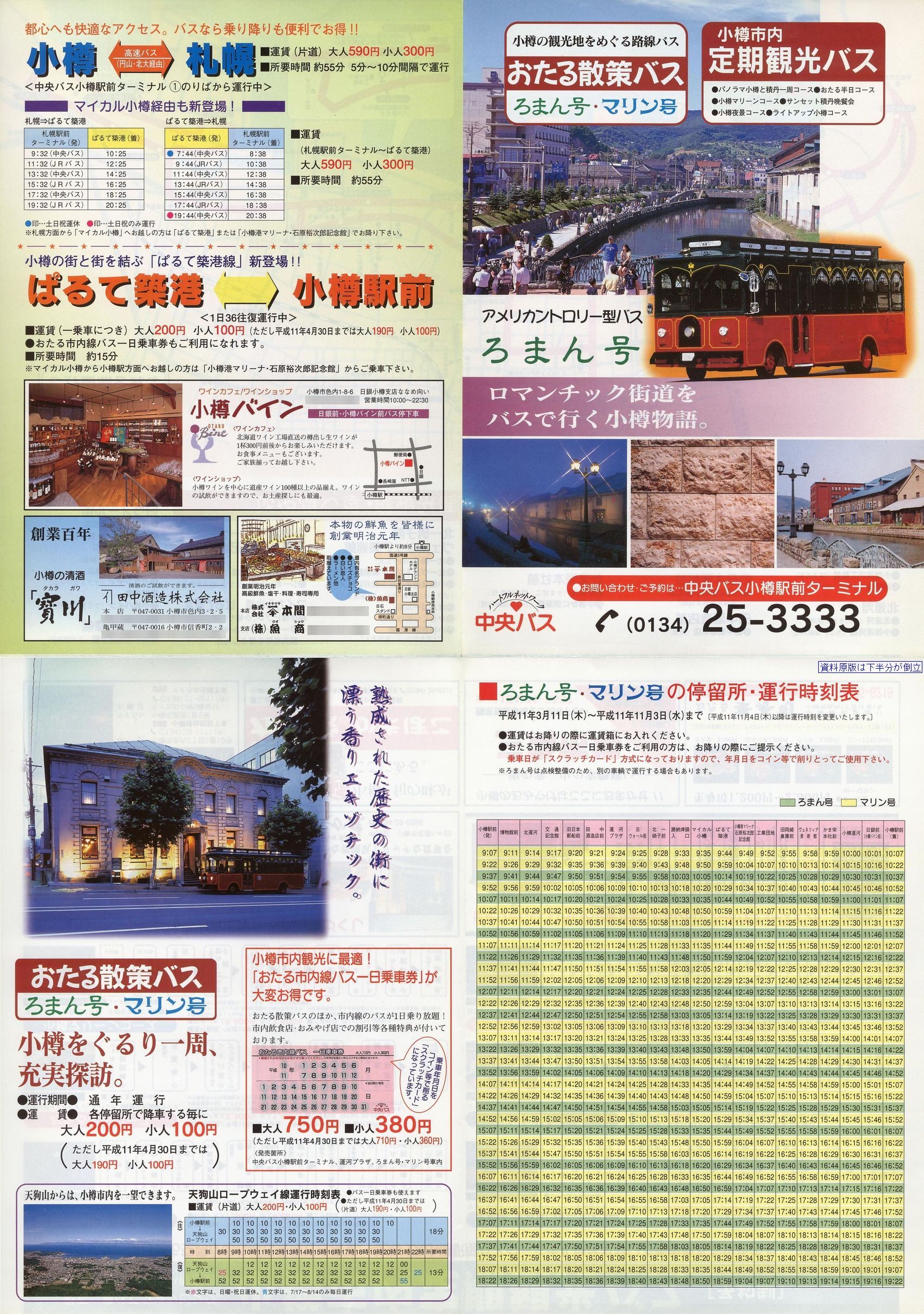 2001-03-11_kCoX(M)_UoXEόoX`V\