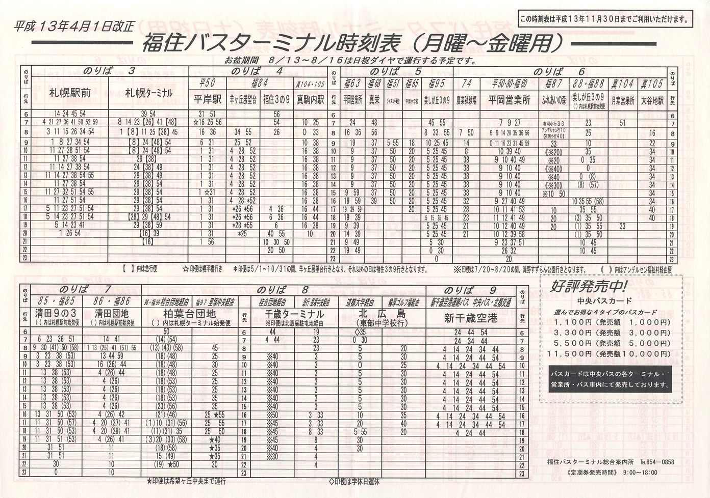 2001-04-01_kCoX(Dy)_ZoX^[~i\\