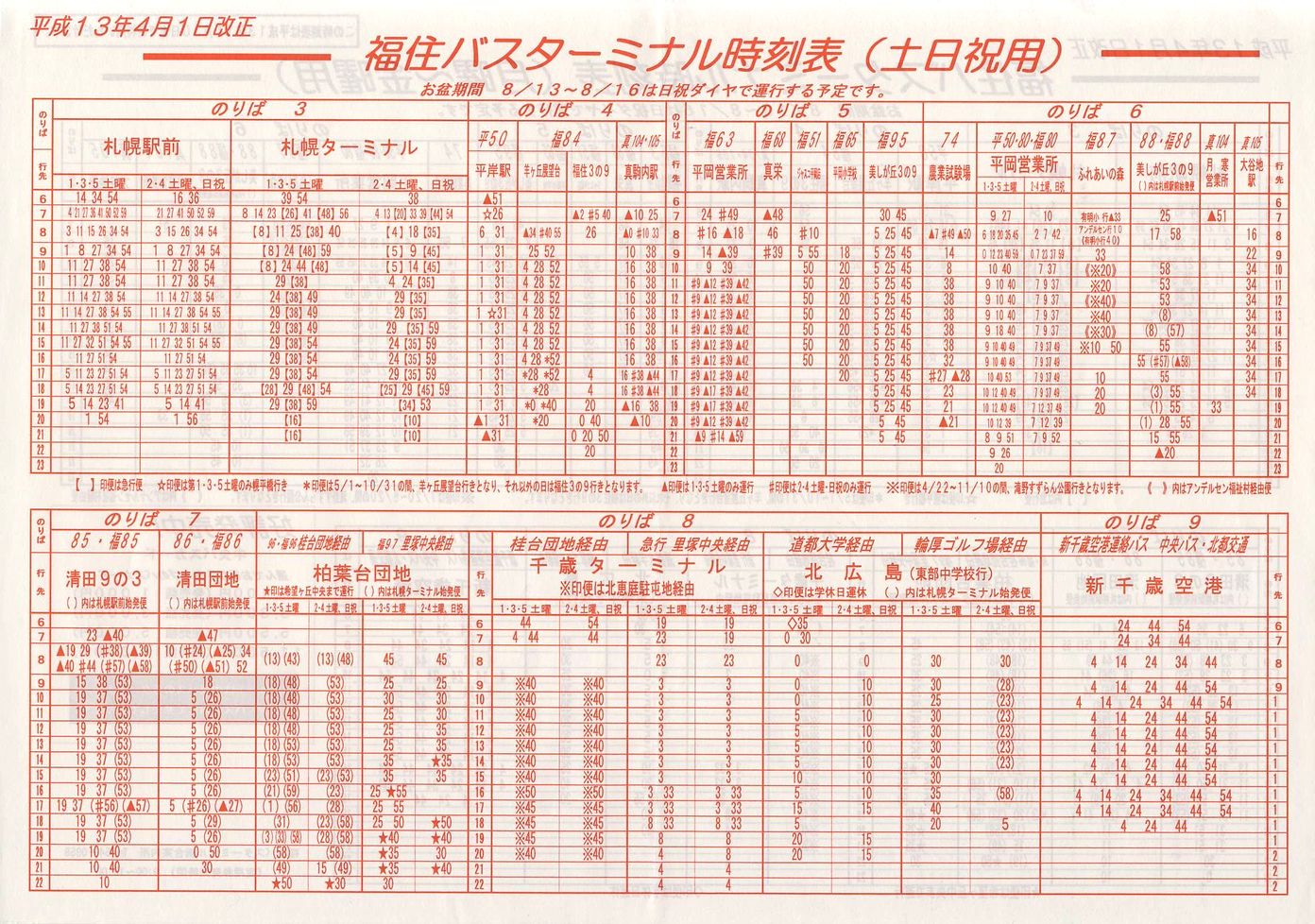 2001-04-01_kCoX(Dy)_ZoX^[~i\