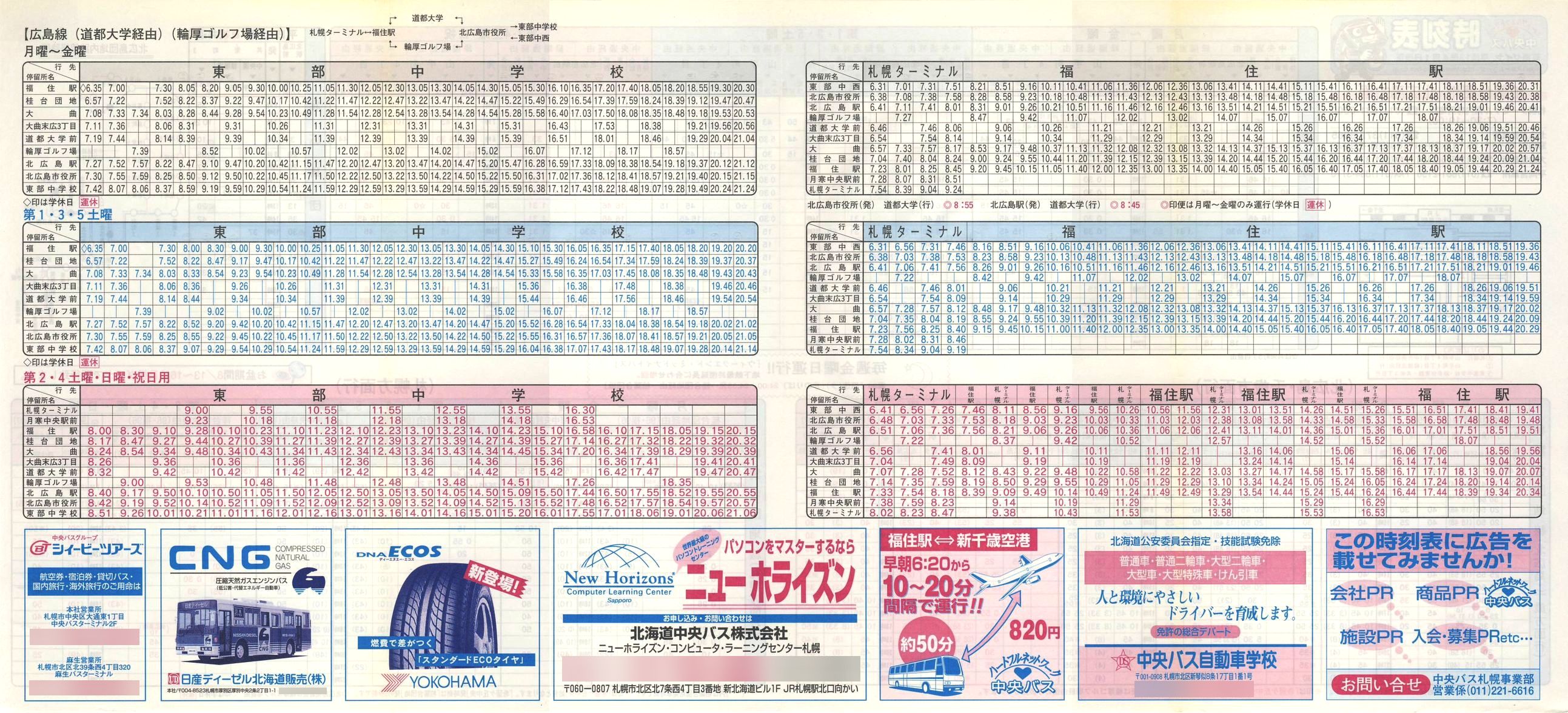 2001-04-01_kCoX(Dy)_tcnEkLʎ\