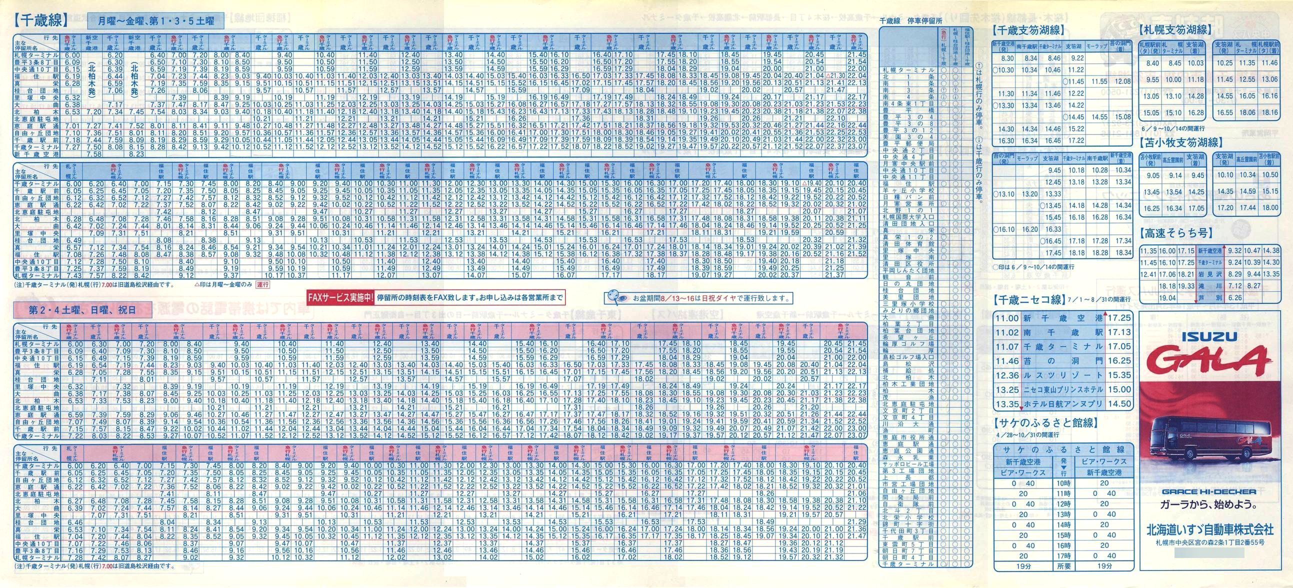 2001-04-01_kCoX(Dy)_ΐEΎsEx┌ΐ\