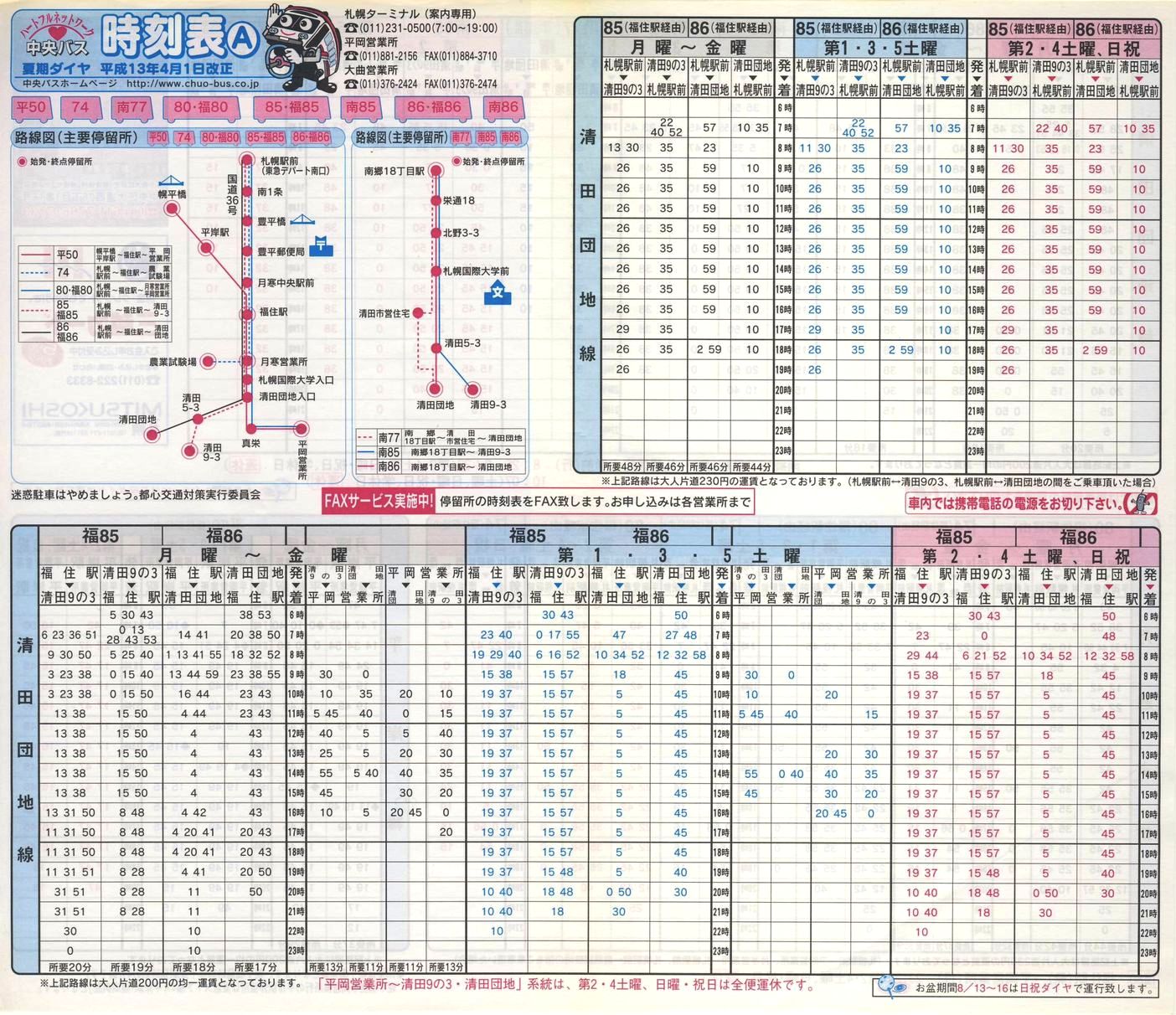 2001-04-01_kCoX(Dy)_Dys\`\