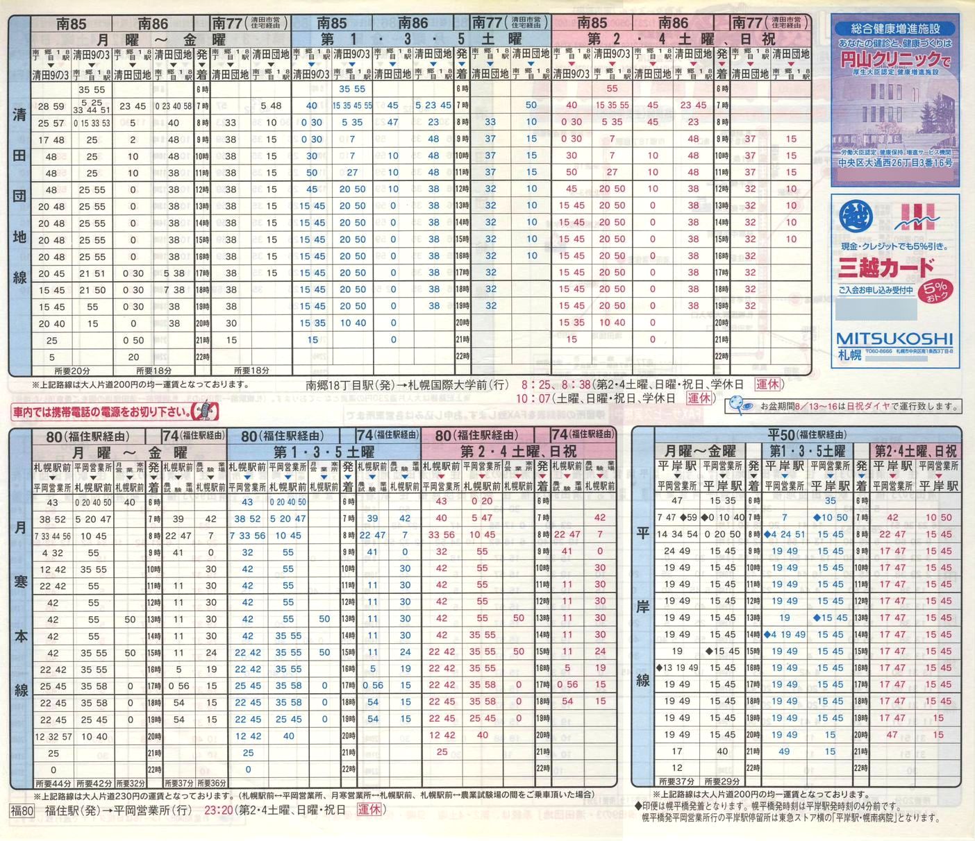 2001-04-01_kCoX(Dy)_Dys\`