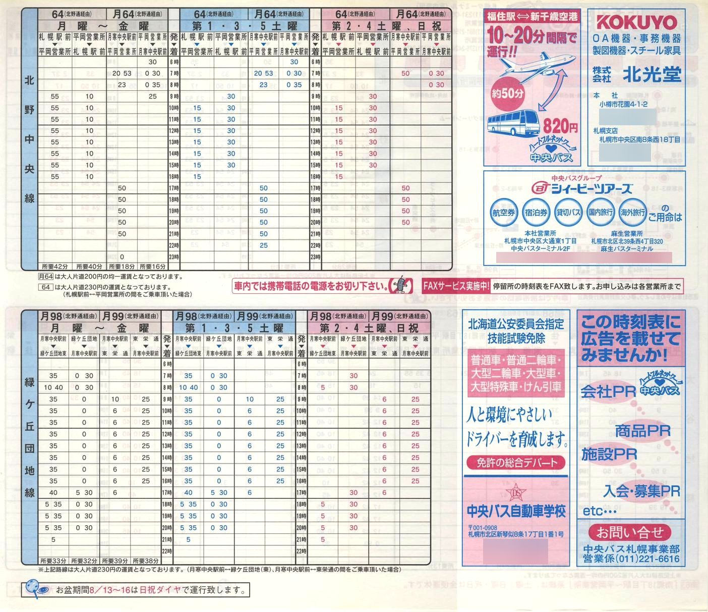 2001-04-01_kCoX(Dy)_Dys\a