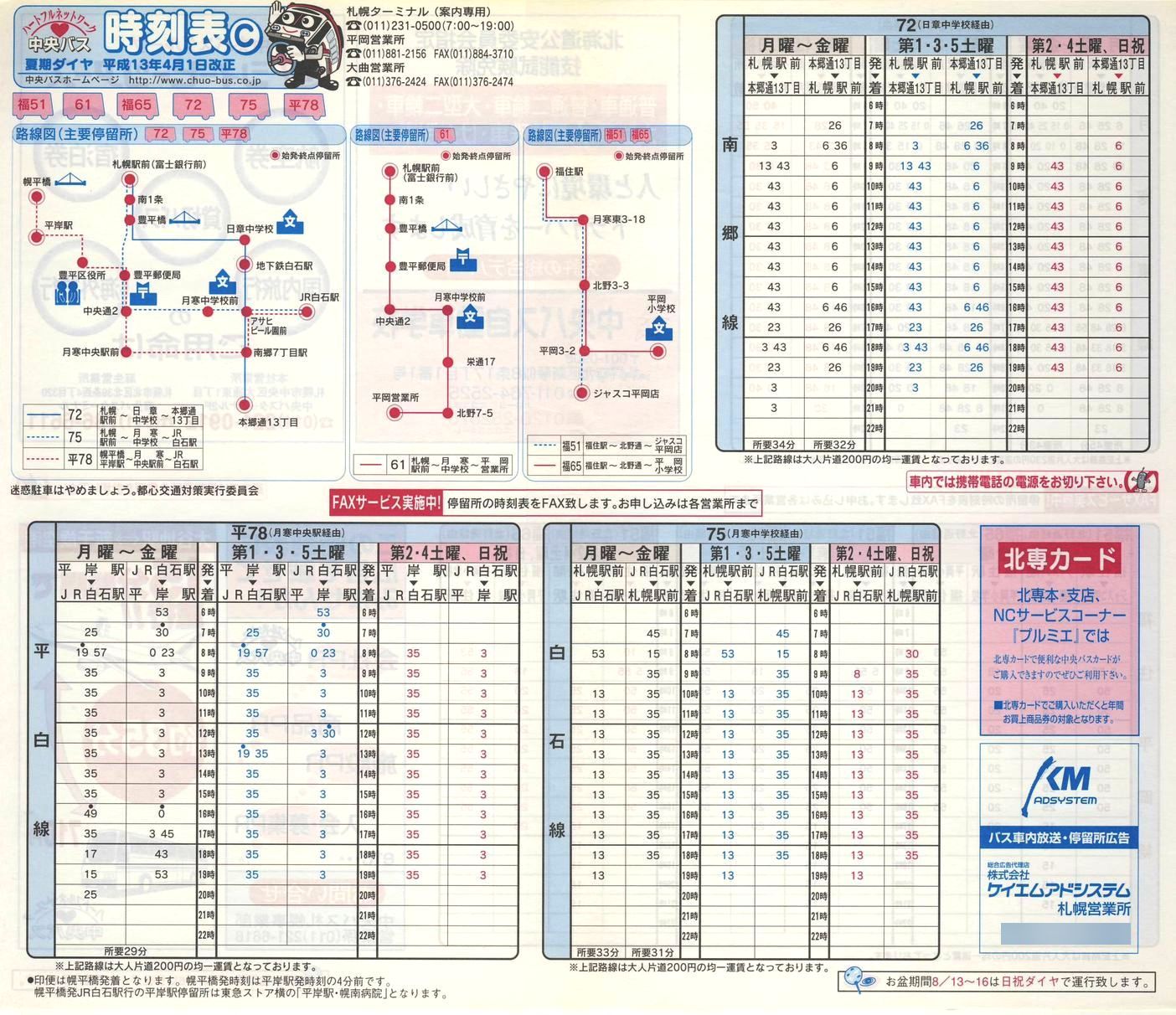 2001-04-01_kCoX(Dy)_Dys\b\