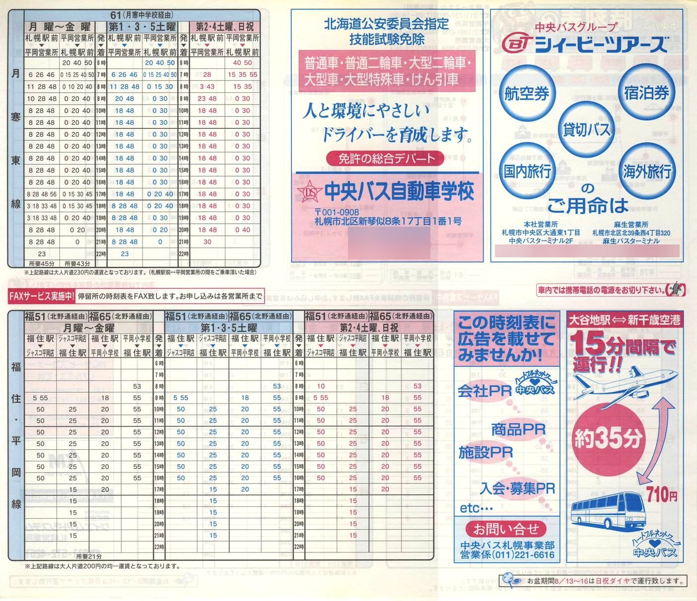 2001-04-01_kCoX(Dy)_Dys\b
