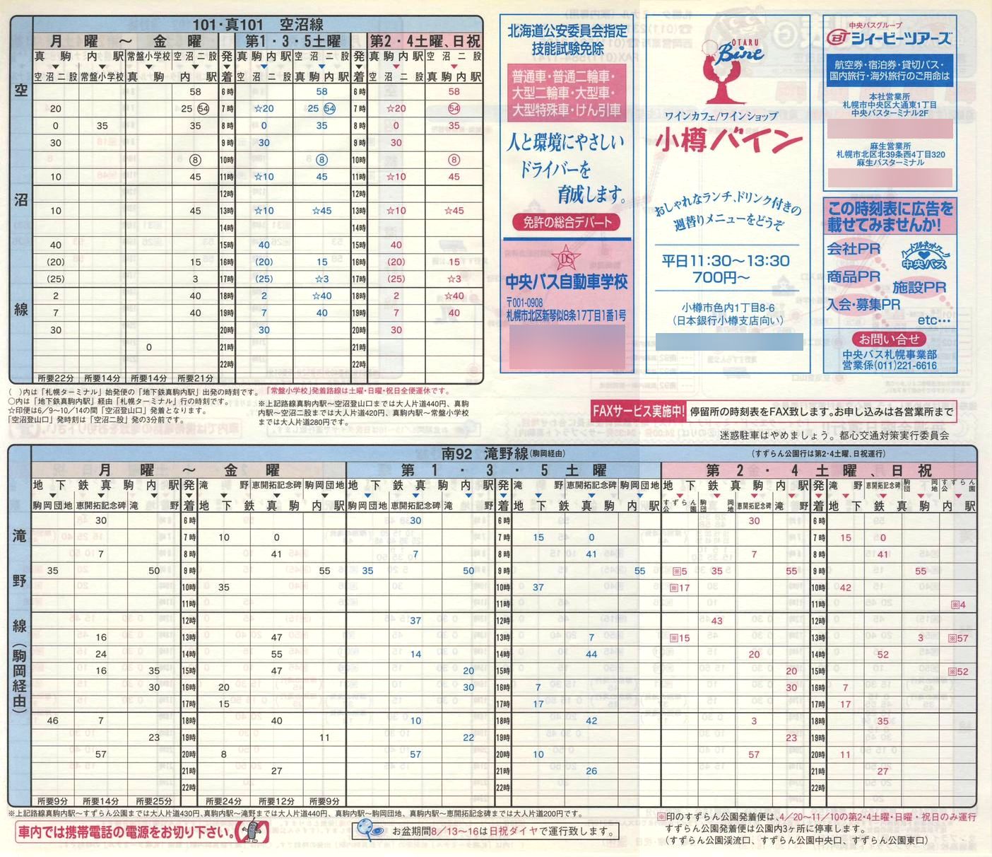 2001-04-01_kCoX(Dy)_Dys\f