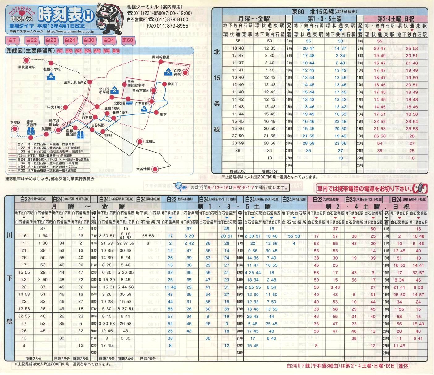 2001-04-01_kCoX(Dy)_Dys\g\