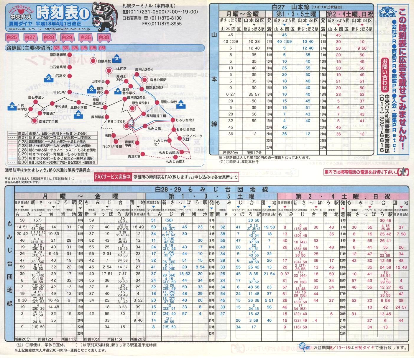 2001-04-01_kCoX(Dy)_Dys\h\