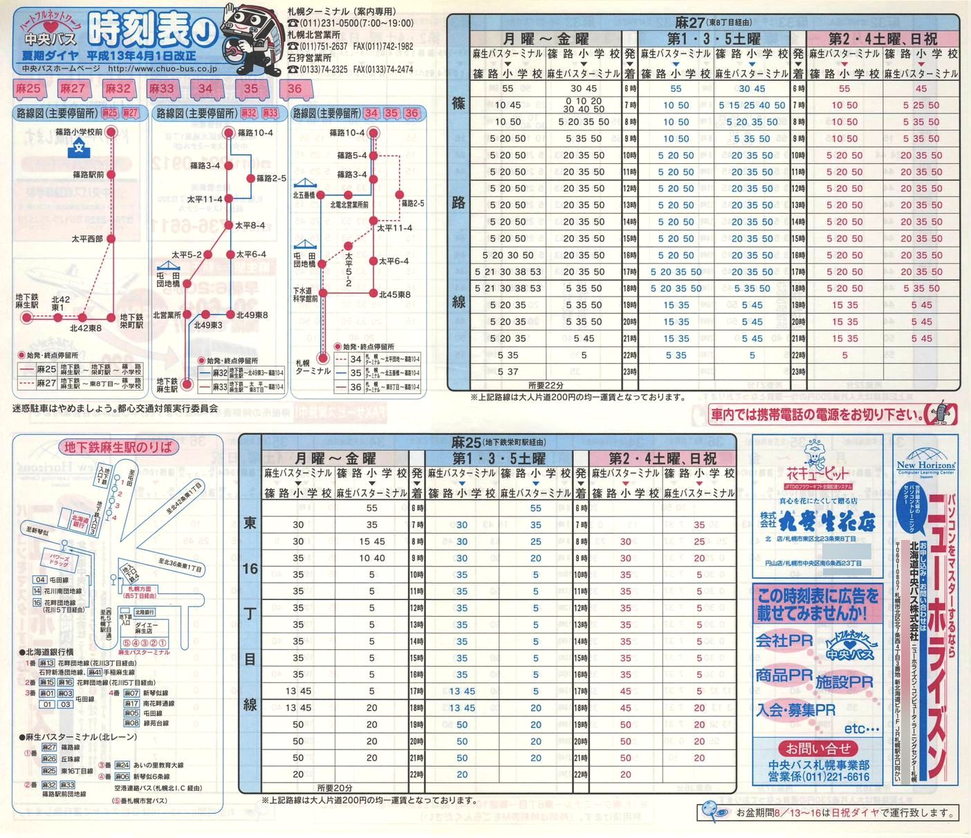 2001-04-01_kCoX(Dy)_Dys\i\