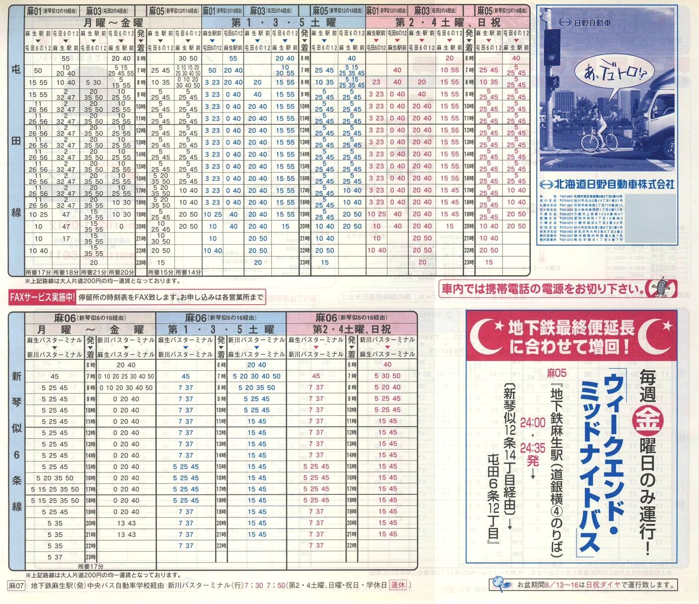 2001-04-01_kCoX(Dy)_Dys\j