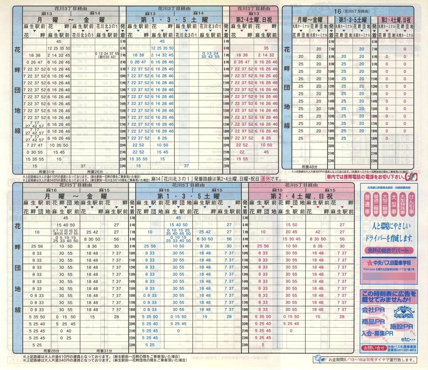2001-04-01_kCoX(Dy)_Dys\k