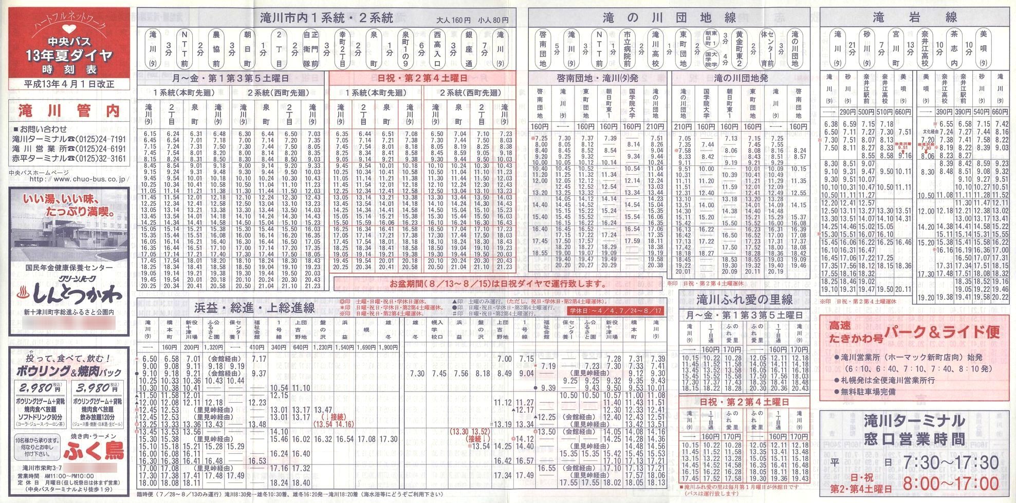 2001-04-01_kCoX(m)_Ǔ\\