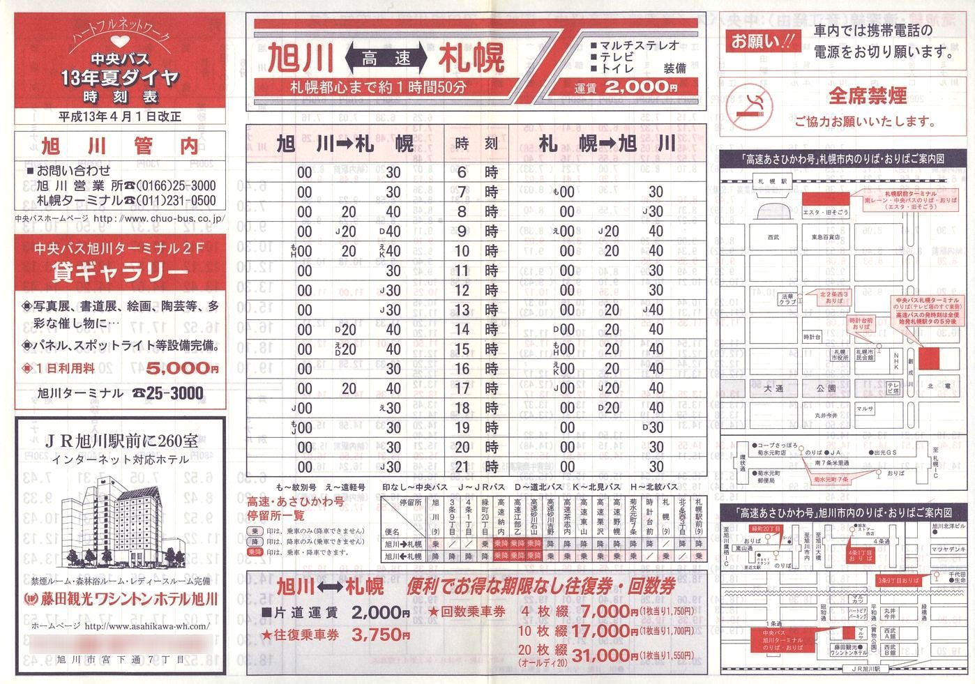2001-04-01_kCoX(m)_Ǔ\\