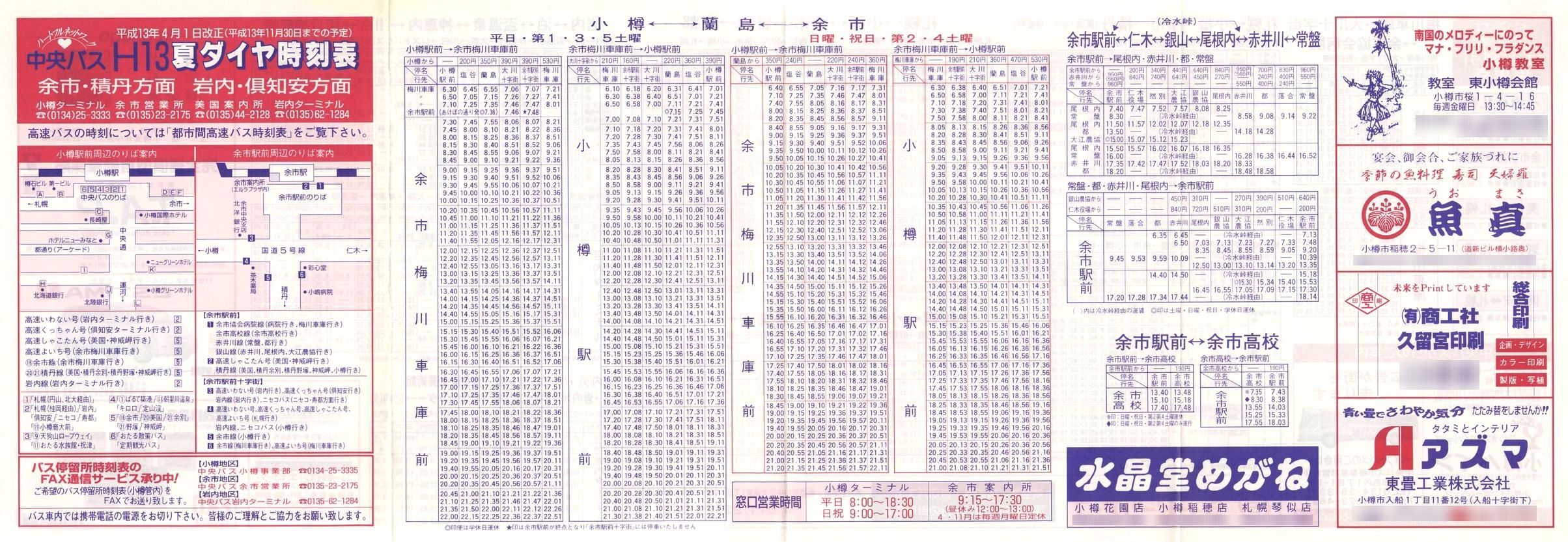 2001-04-01_kCoX(M)_]sEϒOEEmʎ\\