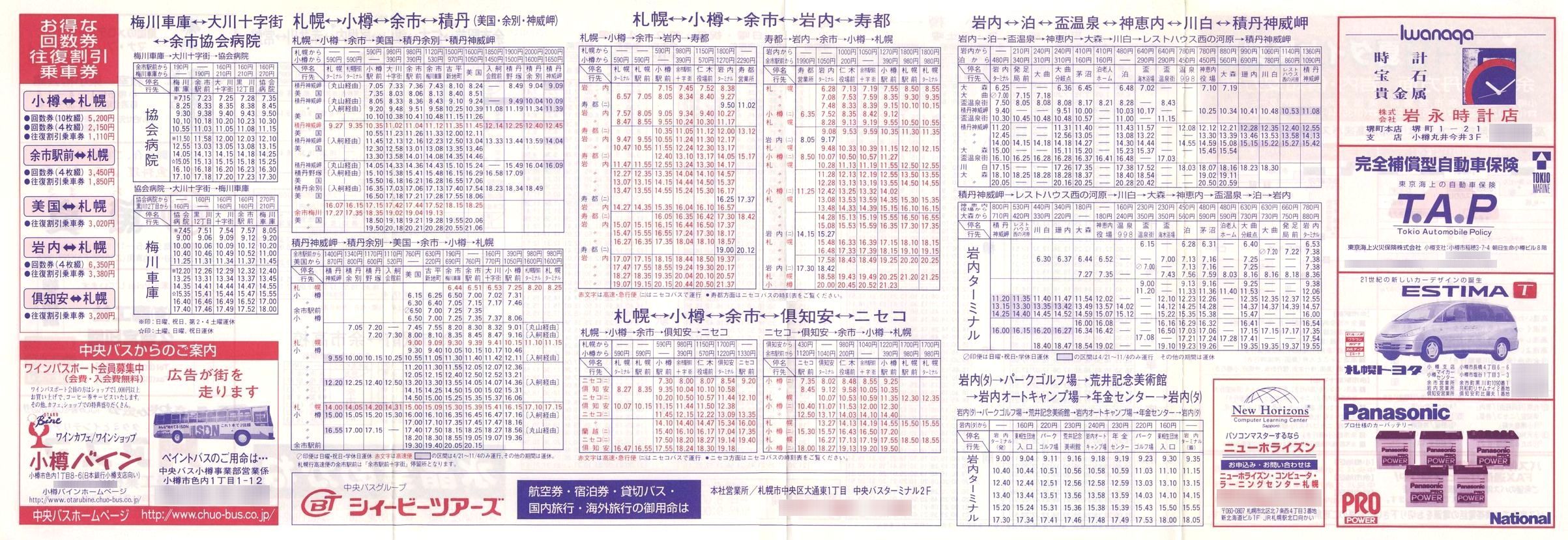 2001-04-01_kCoX(M)_]sEϒOEEmʎ\