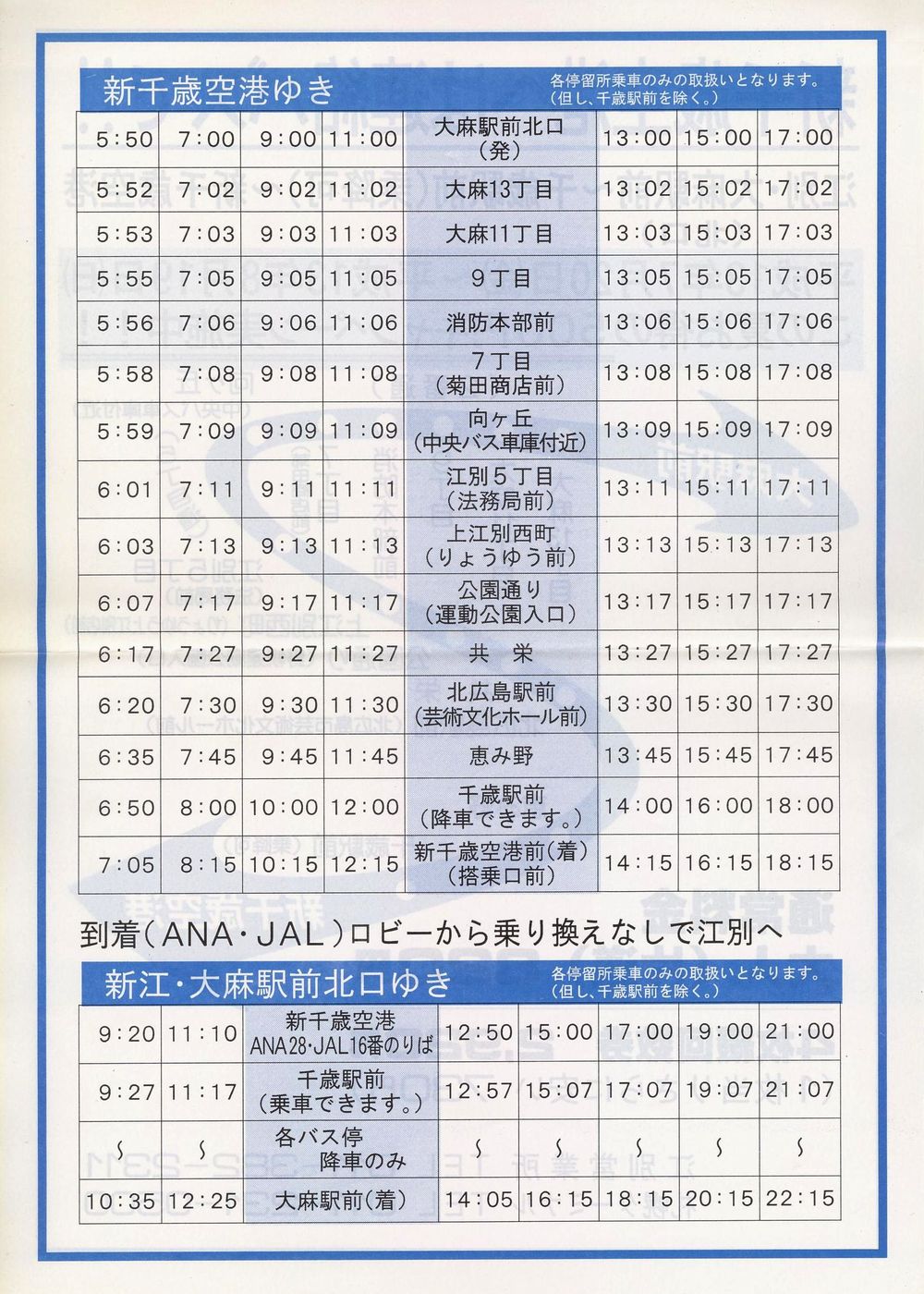 2001-07-20_kCoX_V΋`AoX(])`V