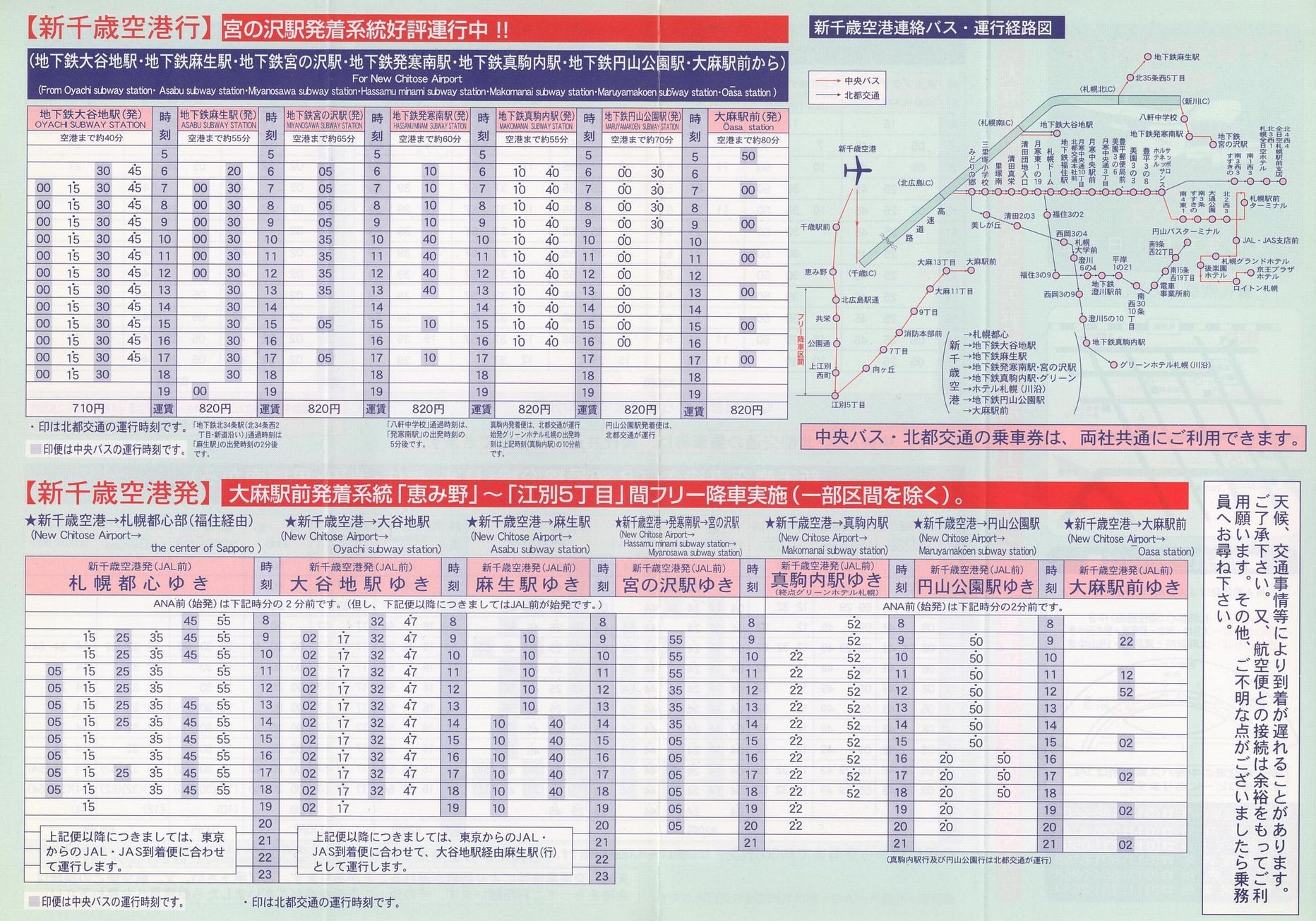 2001-12-01_kCoX_V΋`AoX\