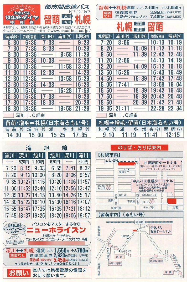 2001-12-01_kCoX_GE[_ssԍ\