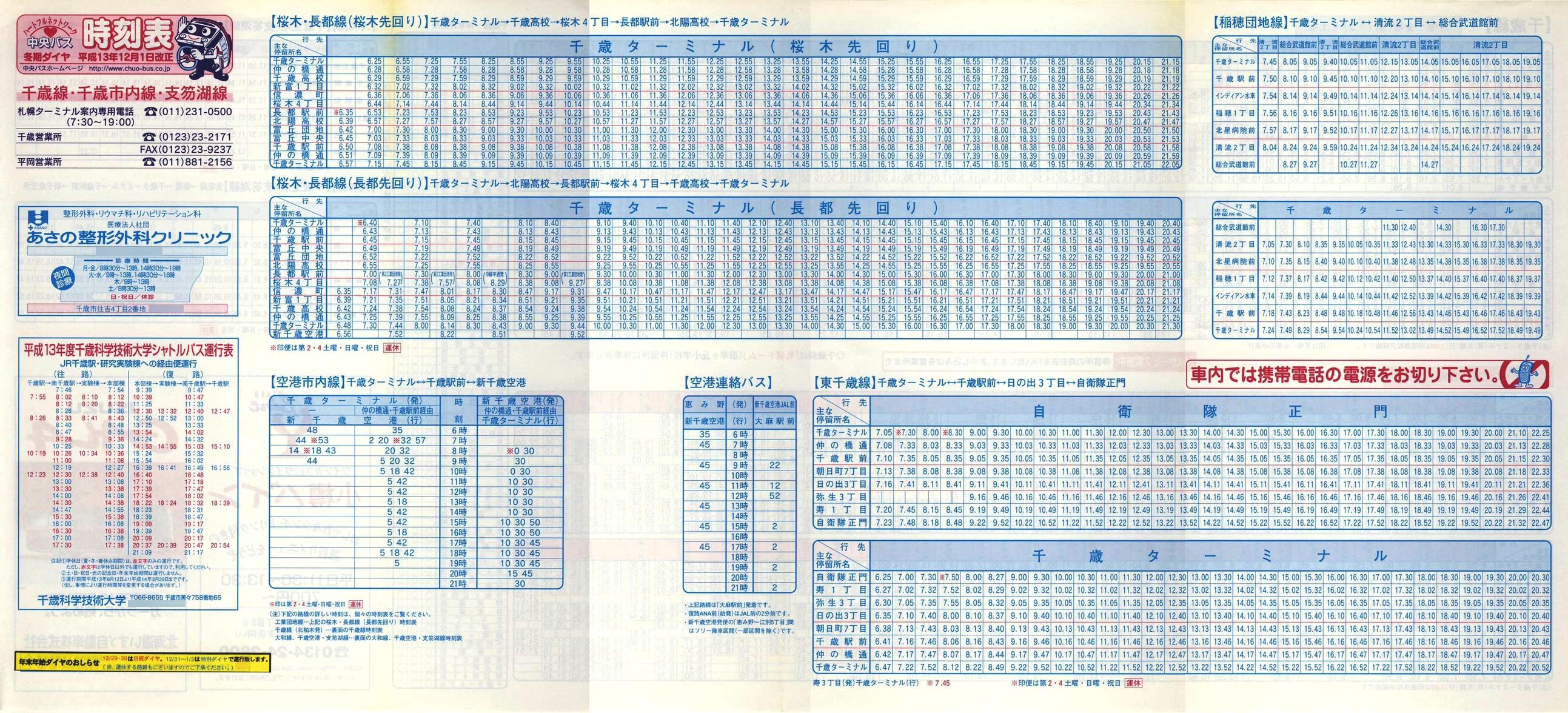 2001-12-01_kCoX(Dy)_ΐEΎsEx┌ΐ\\