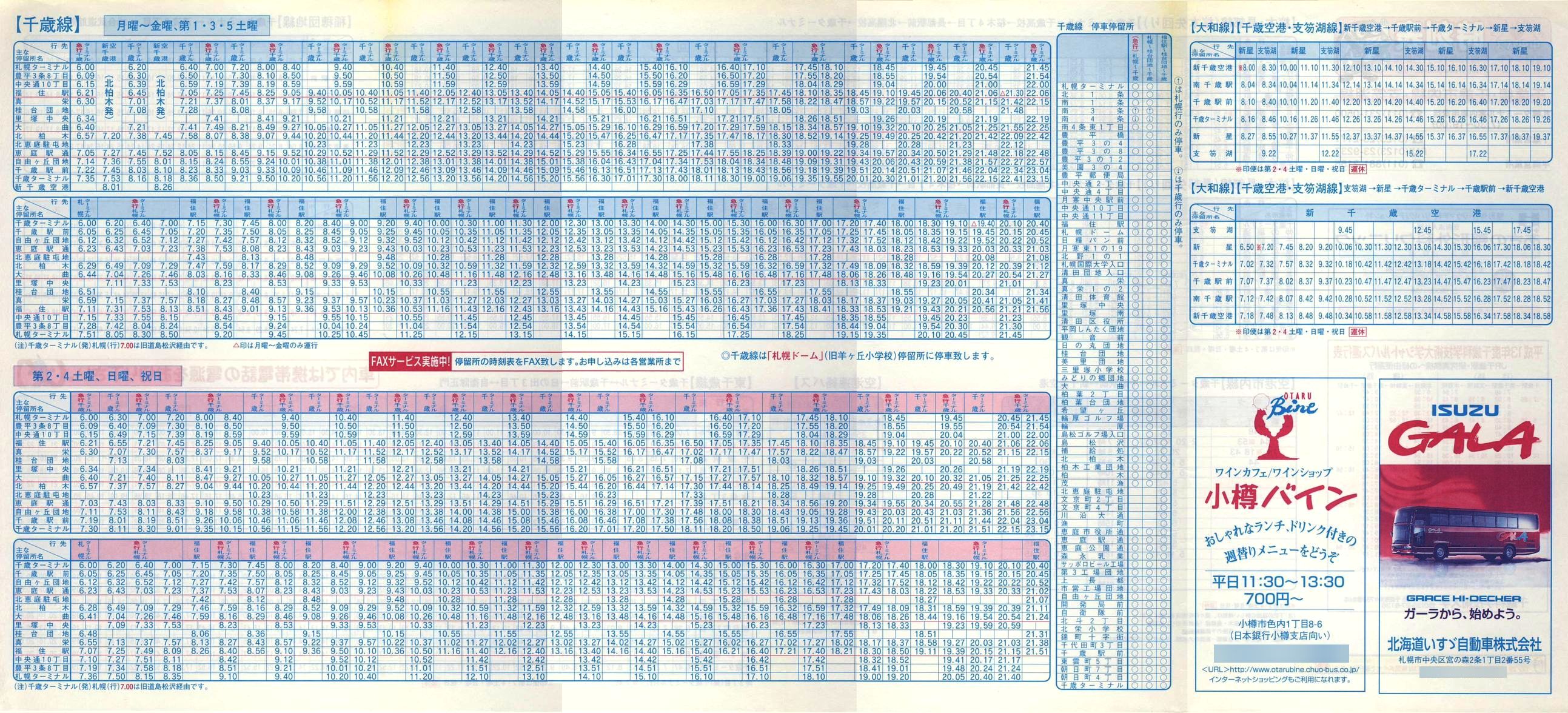 2001-12-01_kCoX(Dy)_ΐEΎsEx┌ΐ\