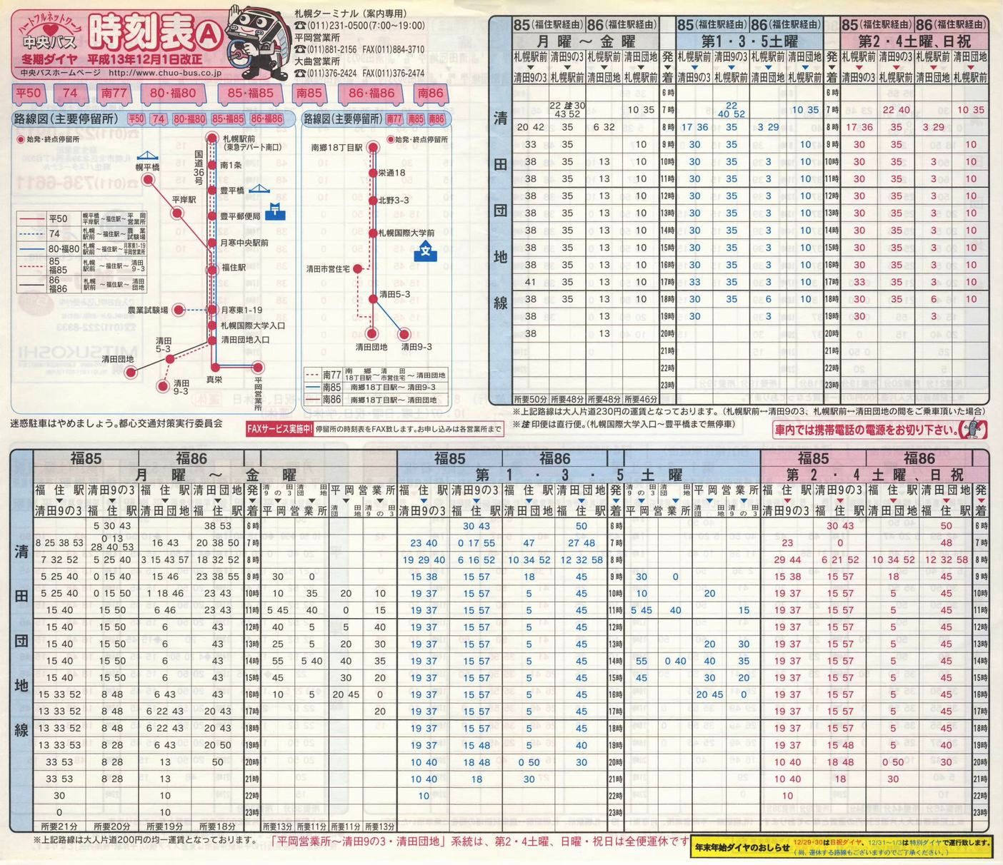 2001-12-01_kCoX(Dy)_Dys\`\