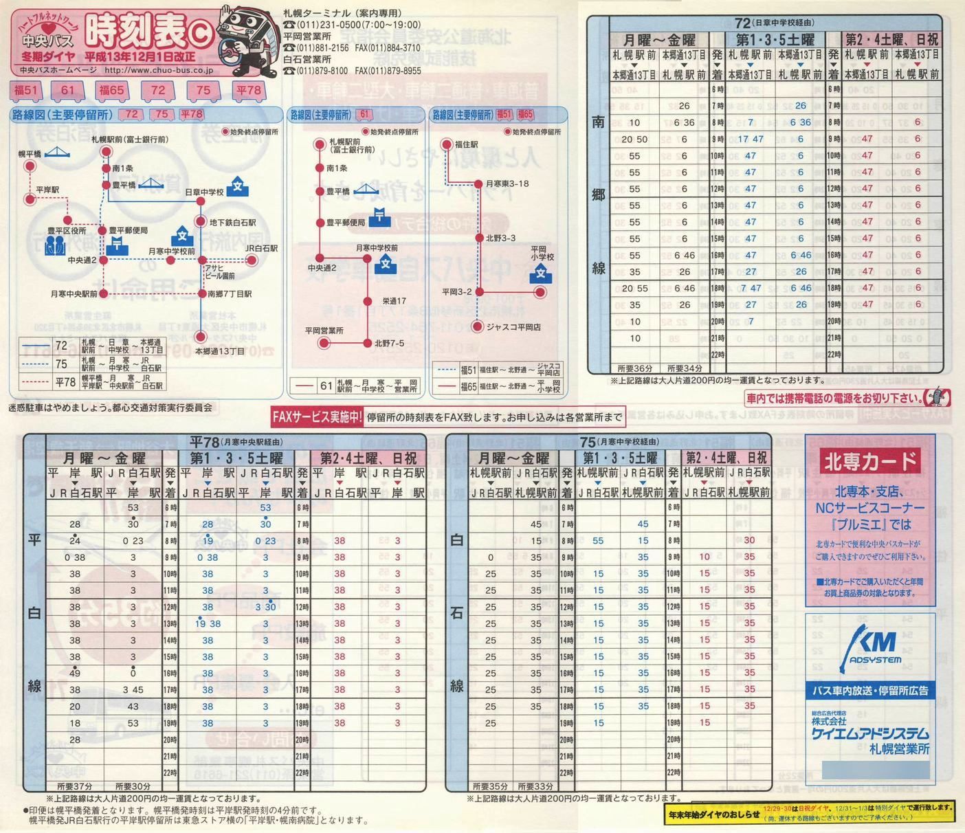 2001-12-01_kCoX(Dy)_Dys\b\