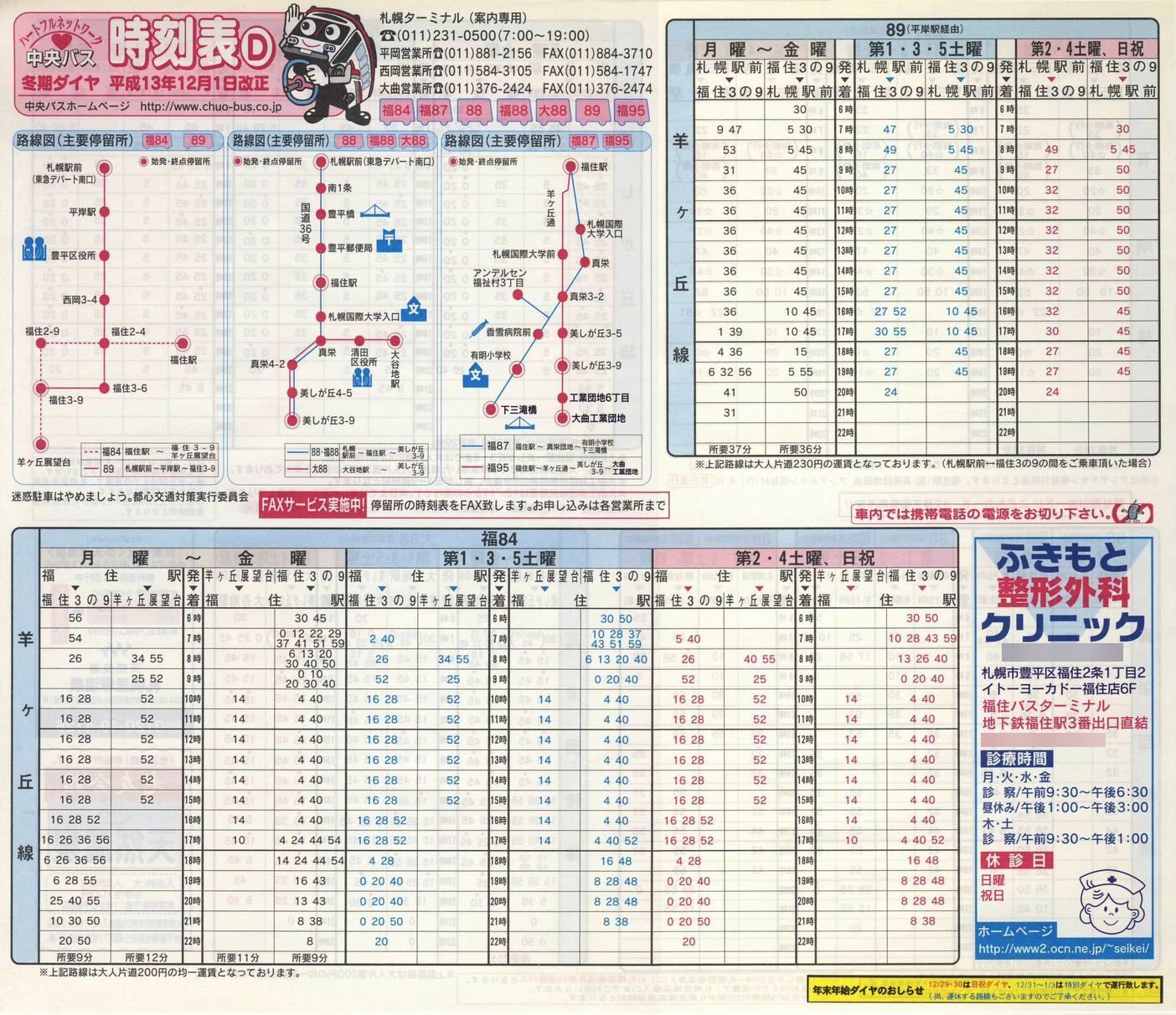2001-12-01_kCoX(Dy)_Dys\c\