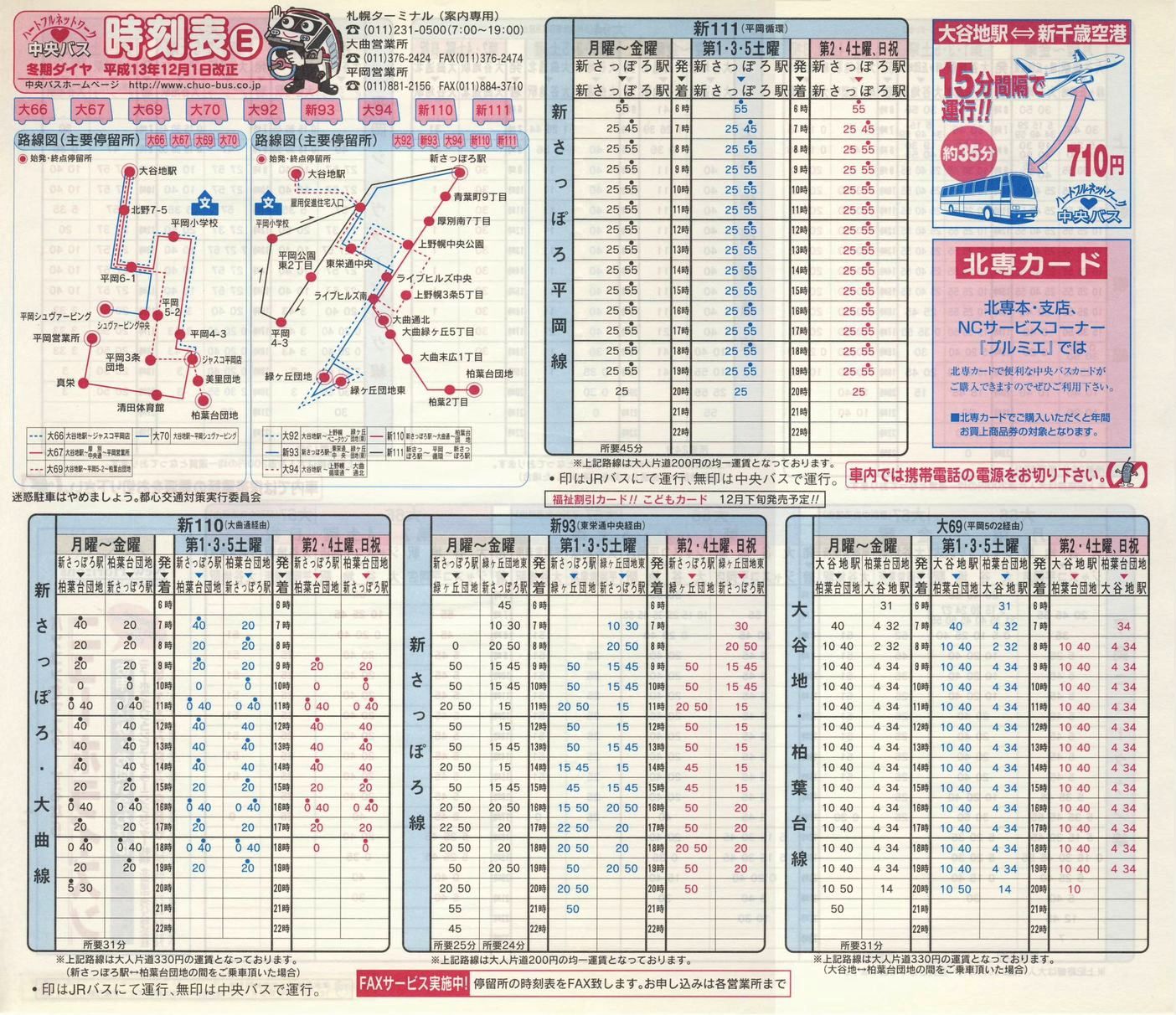 2001-12-01_kCoX(Dy)_Dys\d\