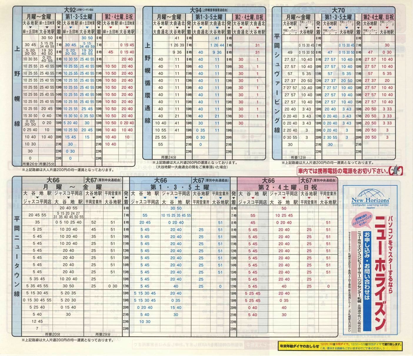 2001-12-01_kCoX(Dy)_Dys\d