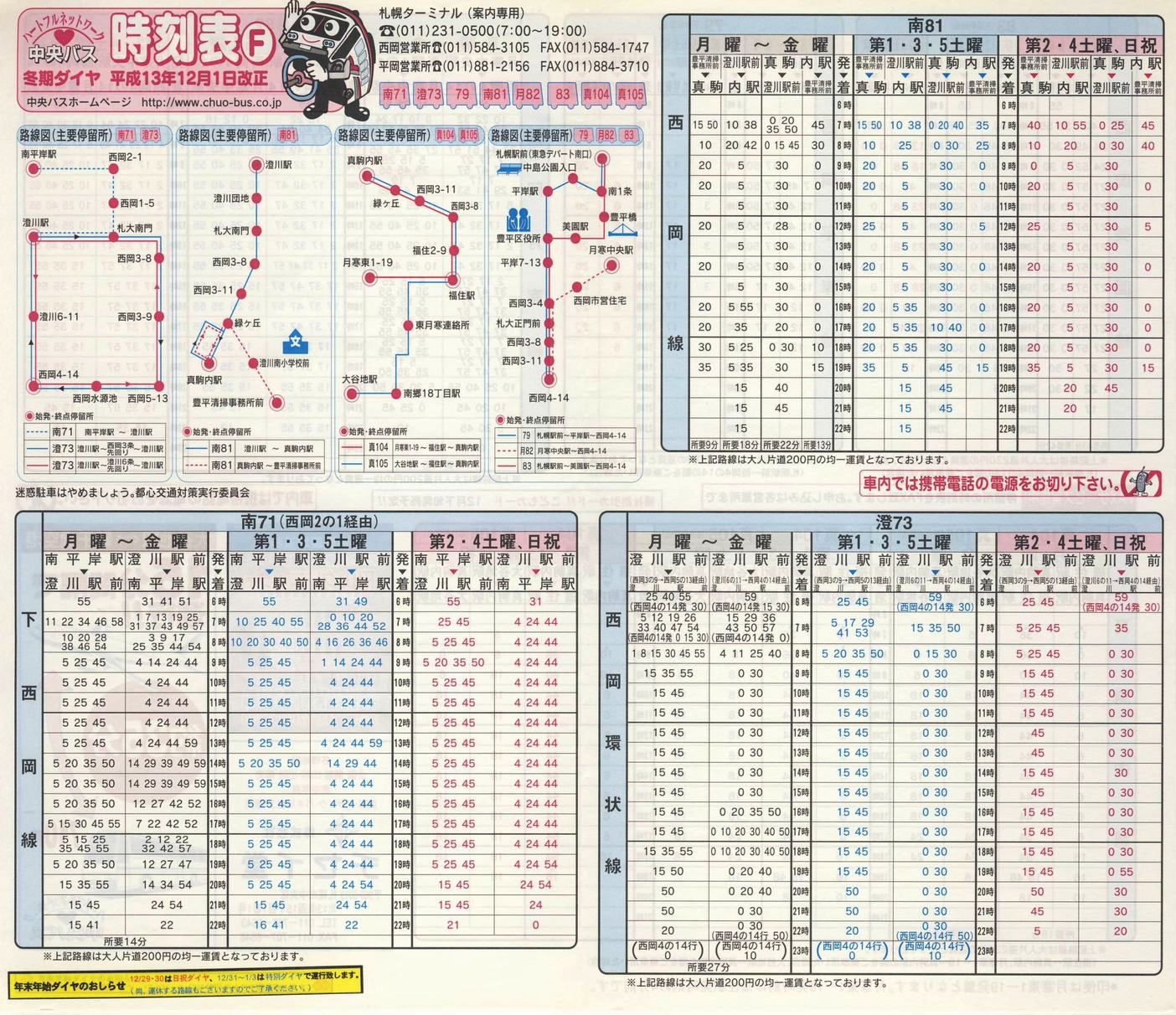 2001-12-01_kCoX(Dy)_Dys\e\