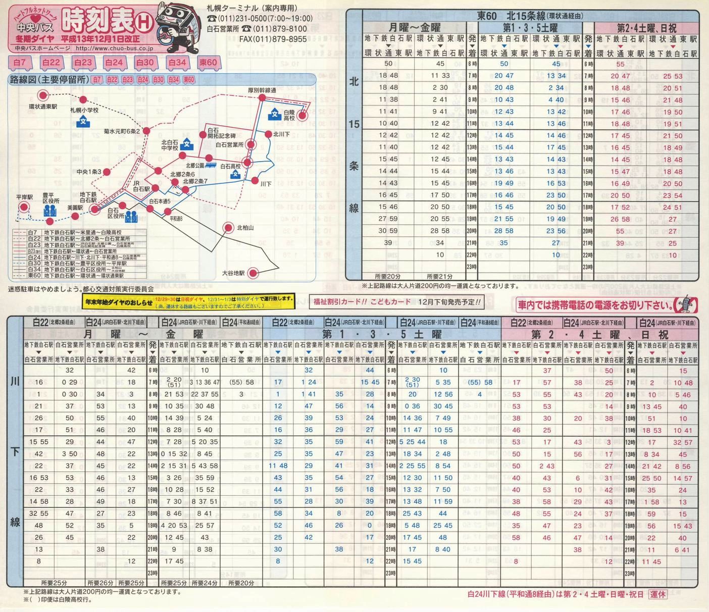 2001-12-01_kCoX(Dy)_Dys\g\