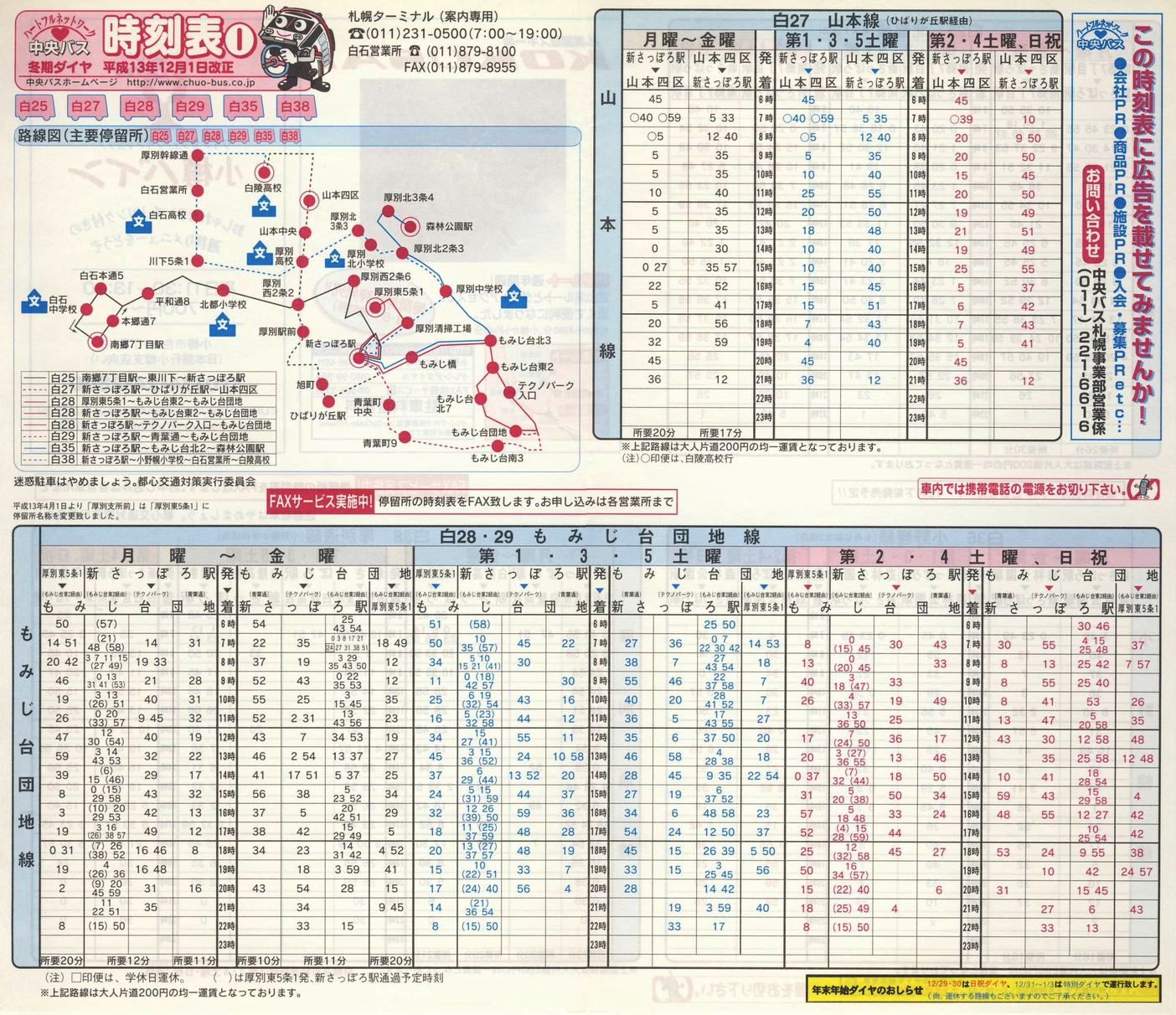 2001-12-01_kCoX(Dy)_Dys\h\
